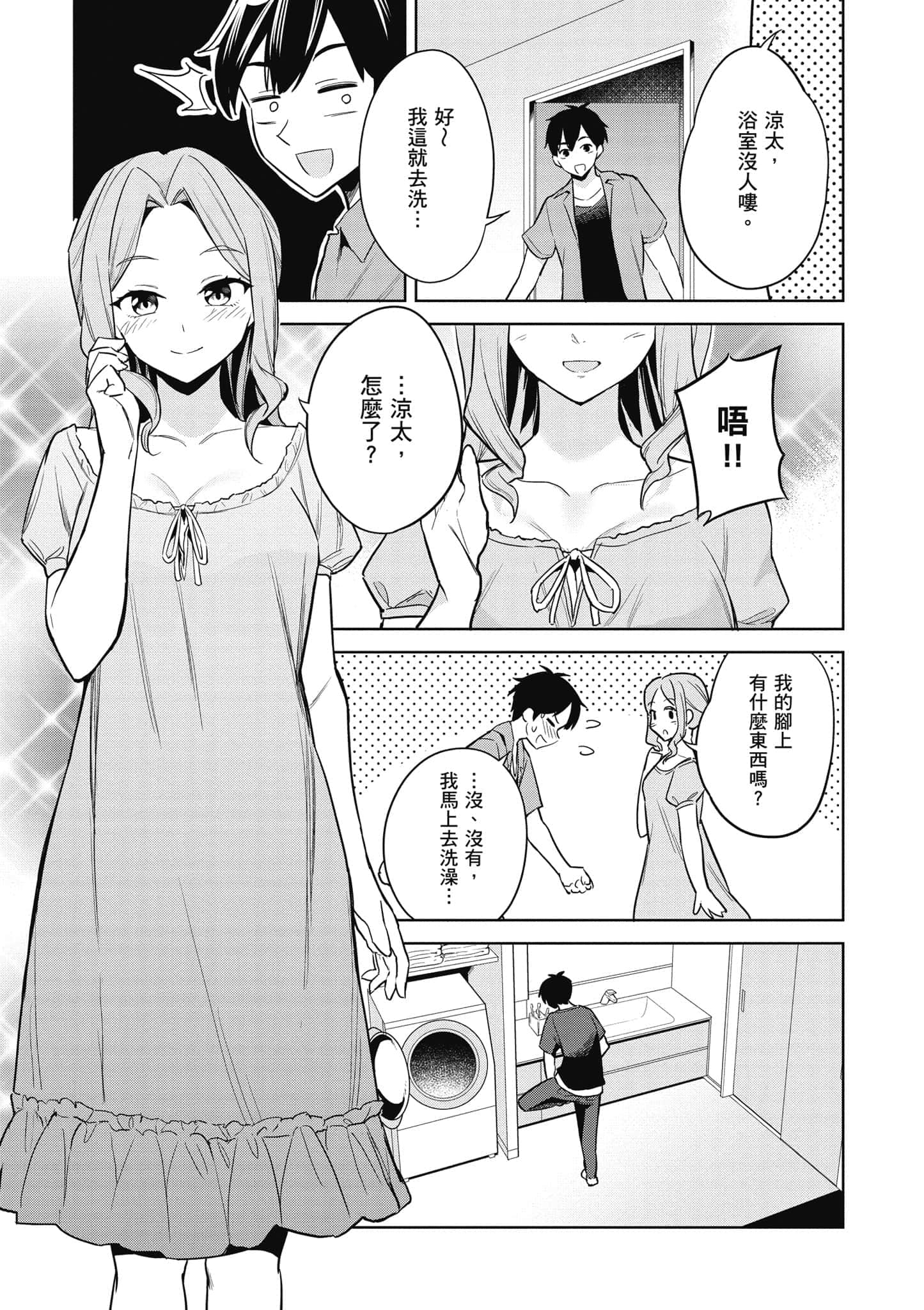 第 1 卷 第 62 页