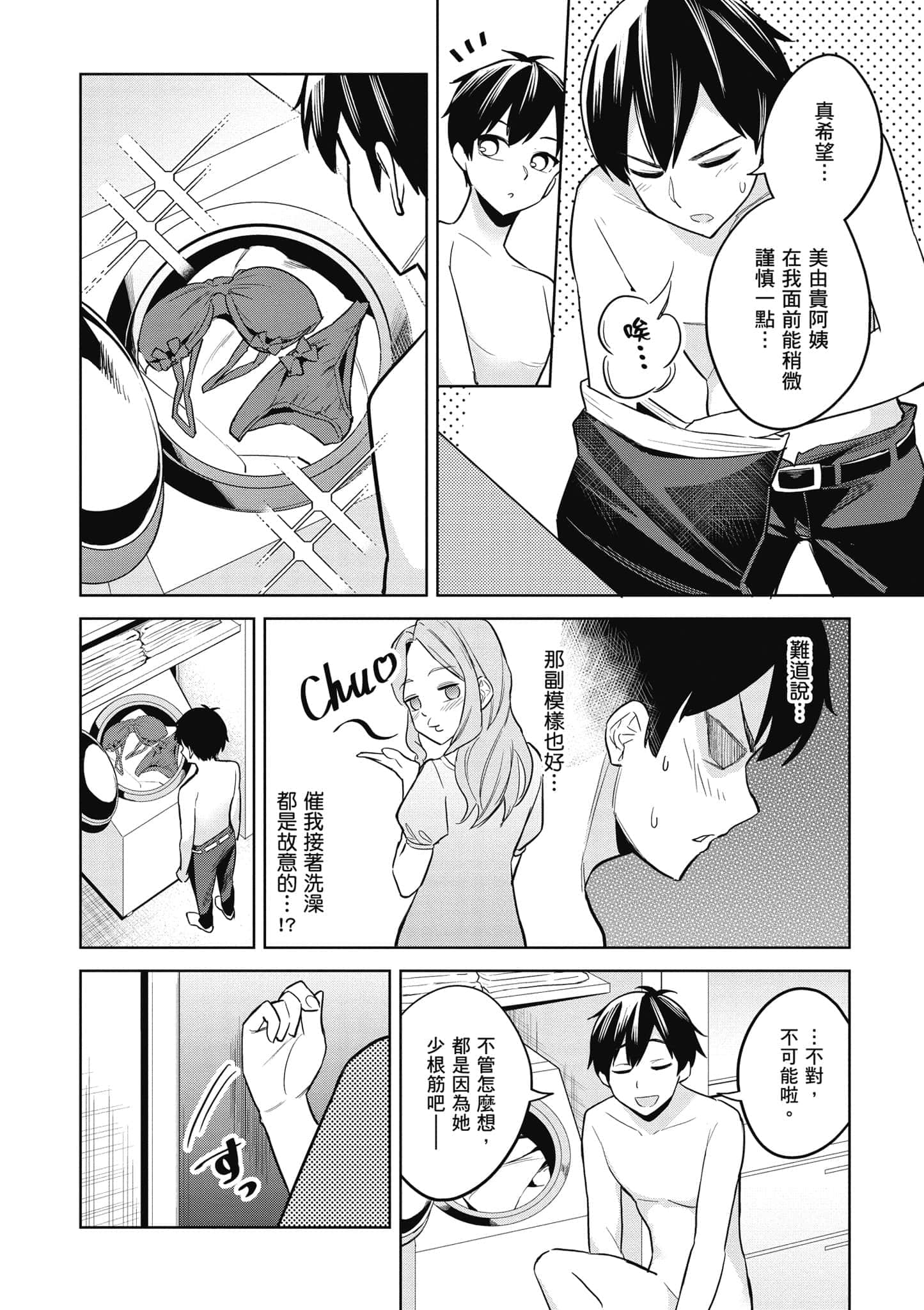 第 1 卷 第 63 页