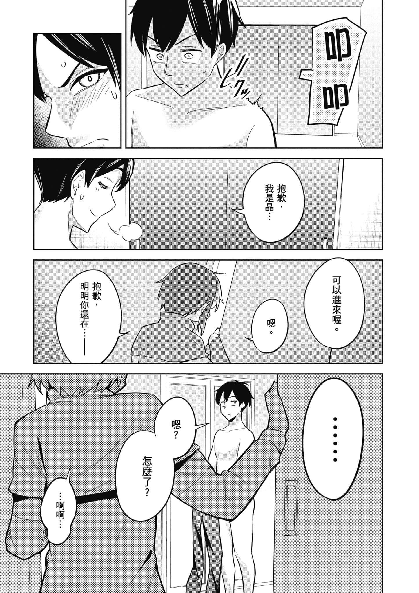 第 1 卷 第 64 页