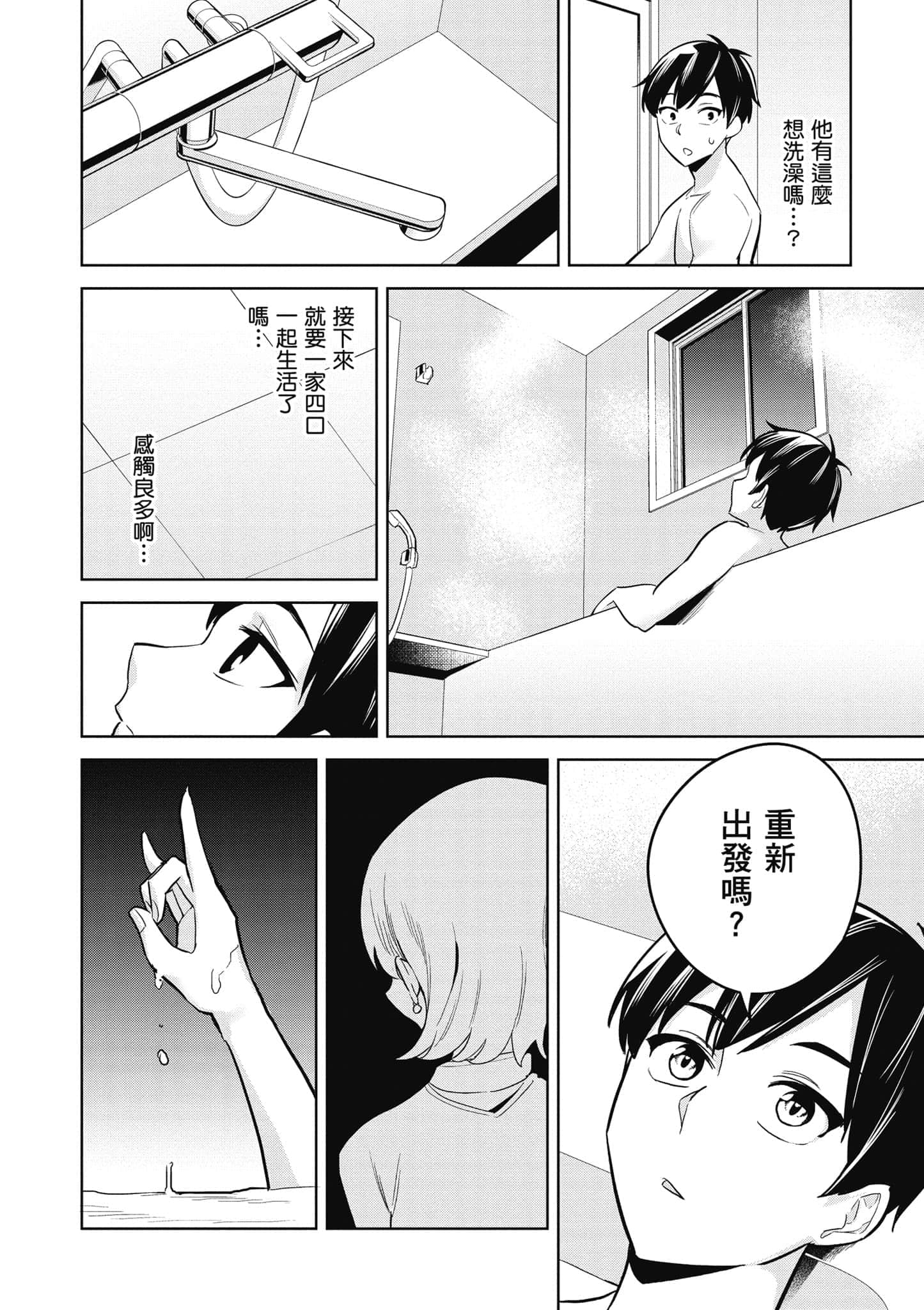 第 1 卷 第 67 页