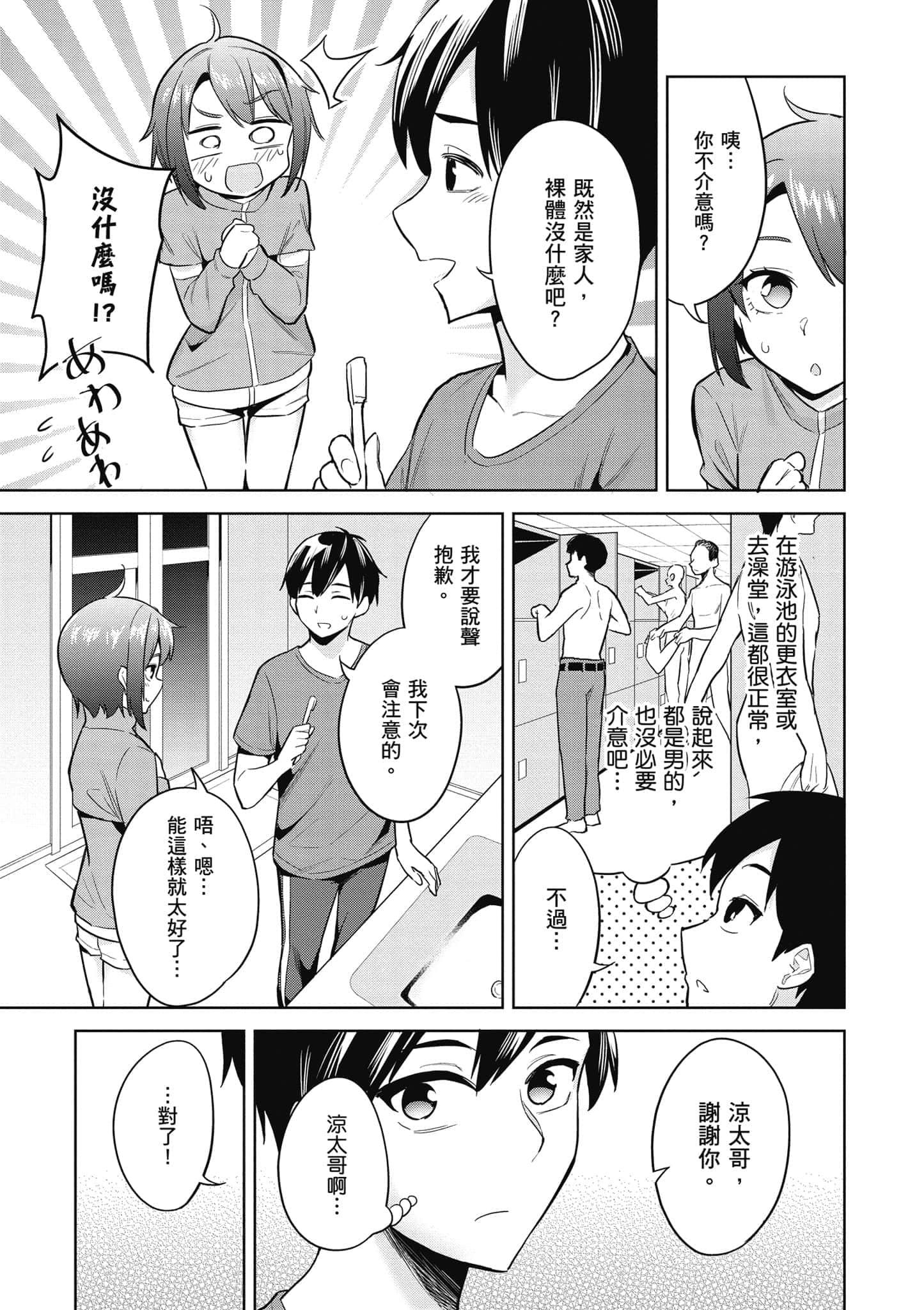 第 1 卷 第 70 页