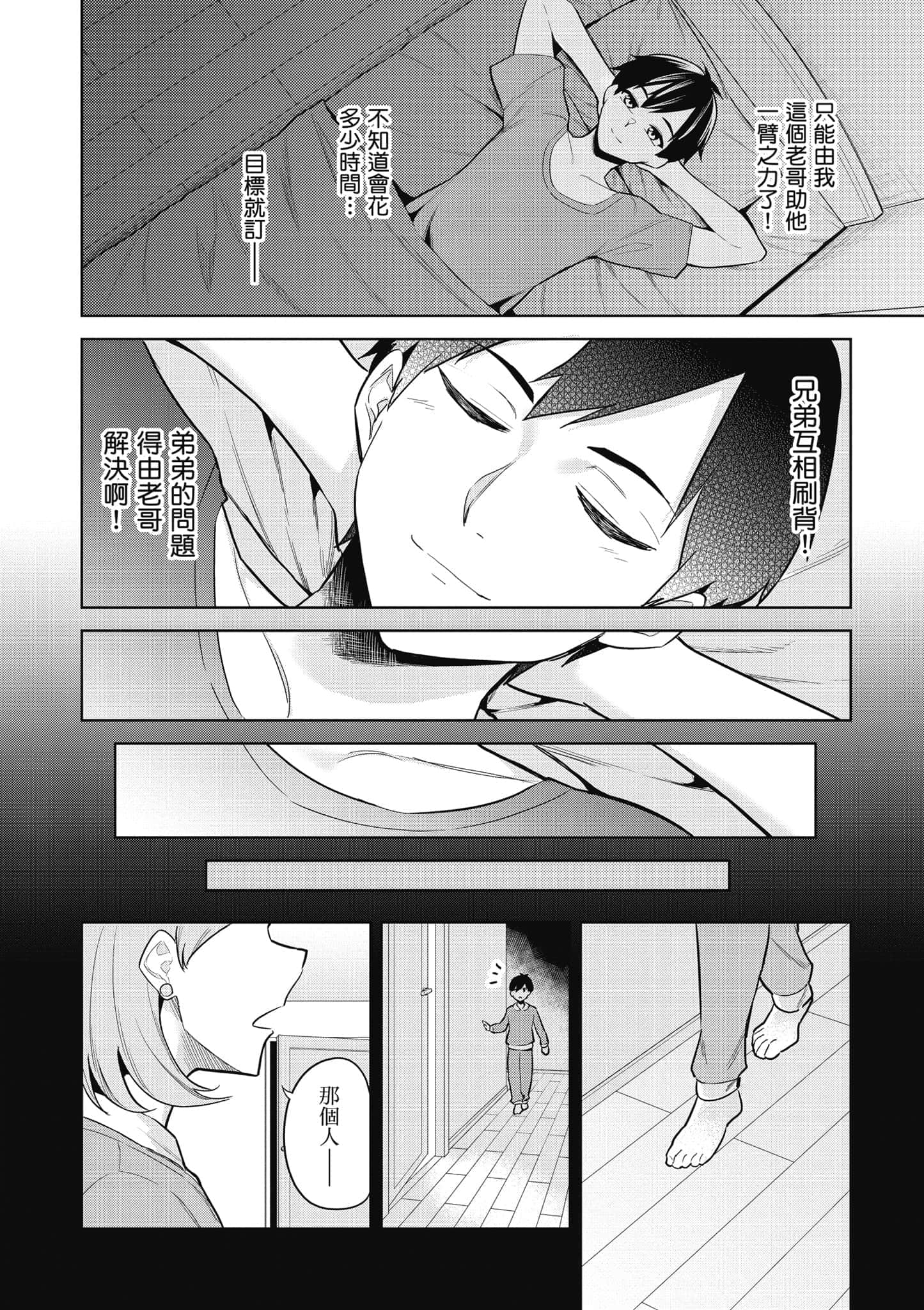 第 1 卷 第 73 页