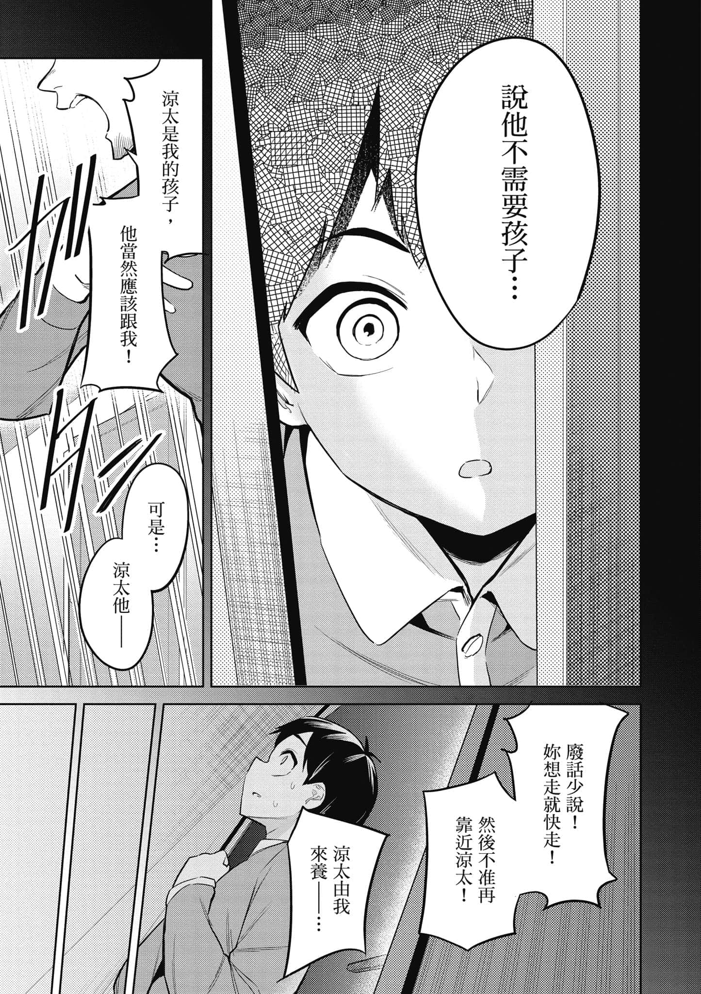 第 1 卷 第 74 页