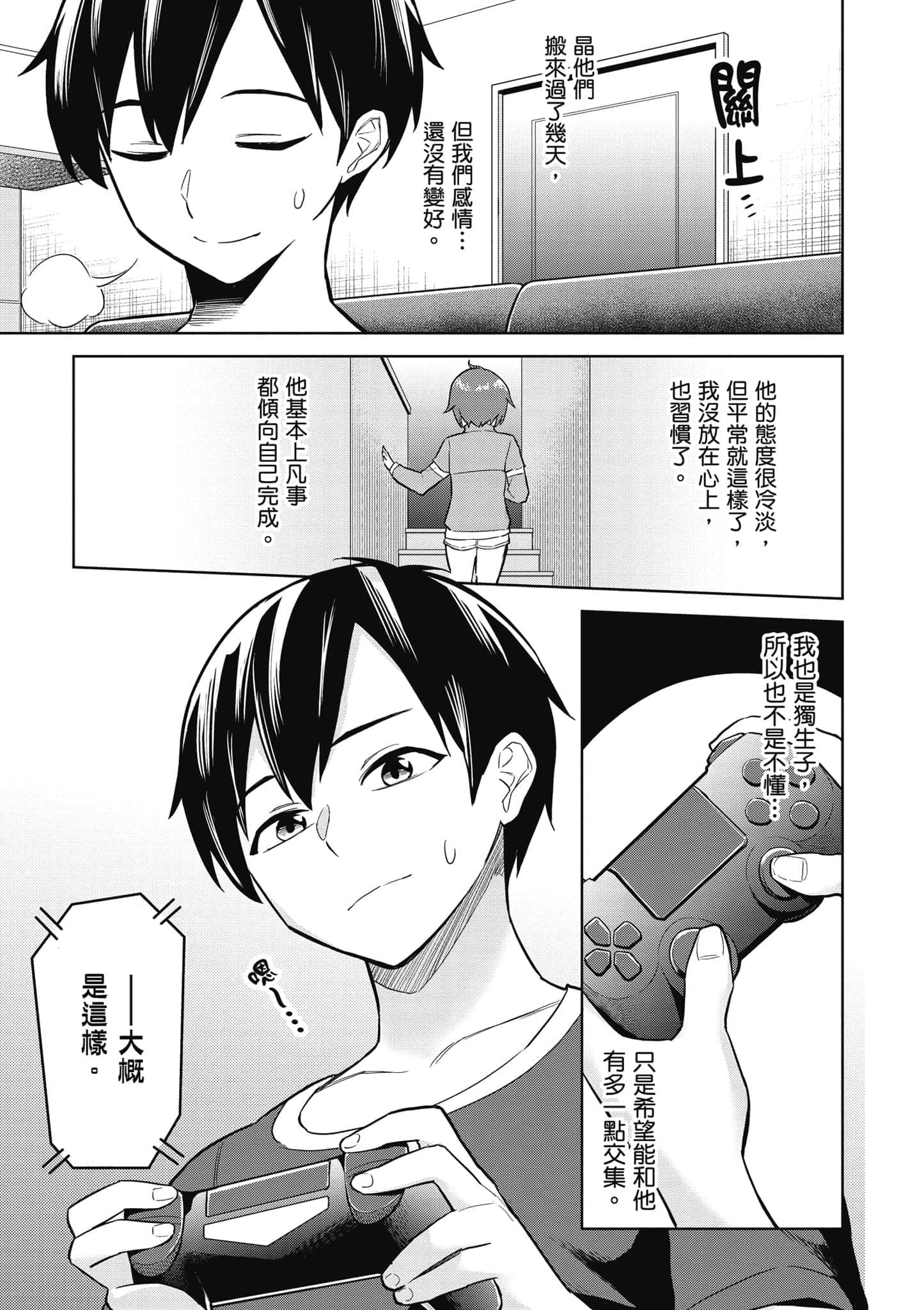 第 1 卷 第 78 页