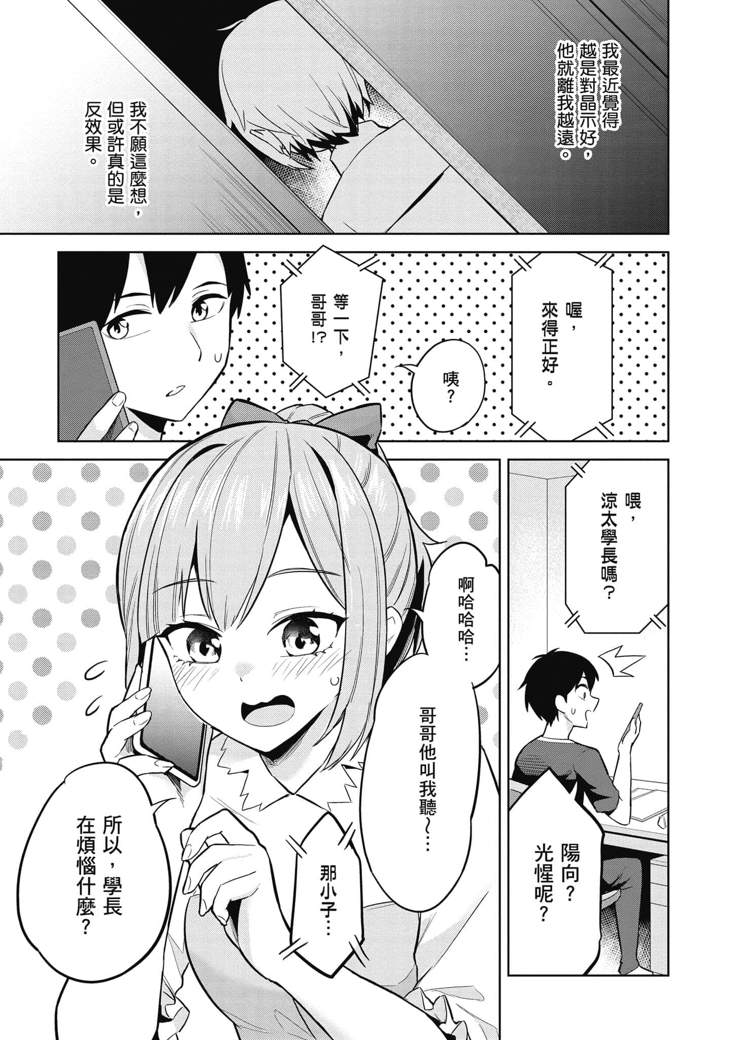 第 1 卷 第 80 页