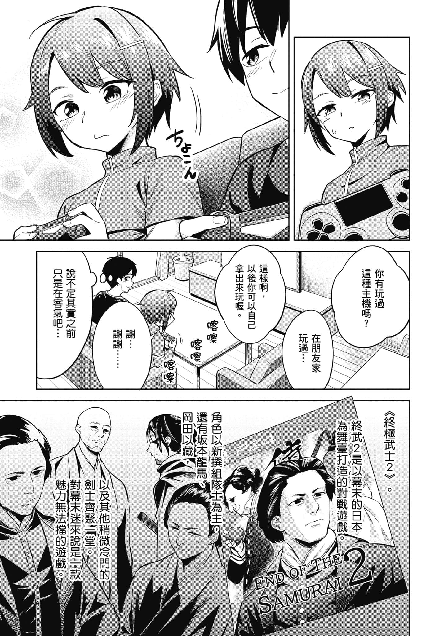 第 1 卷 第 92 页