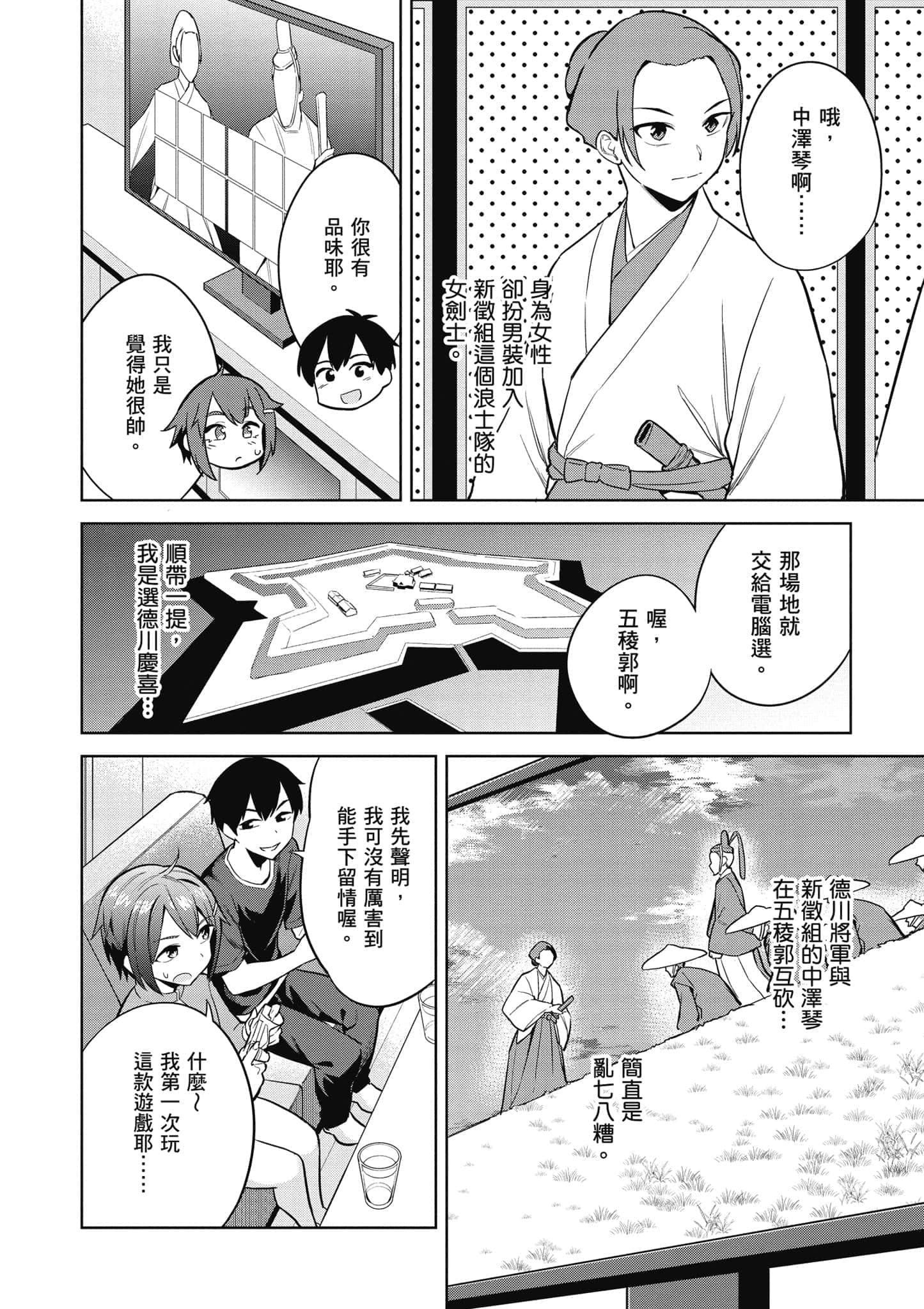 第 1 卷 第 93 页
