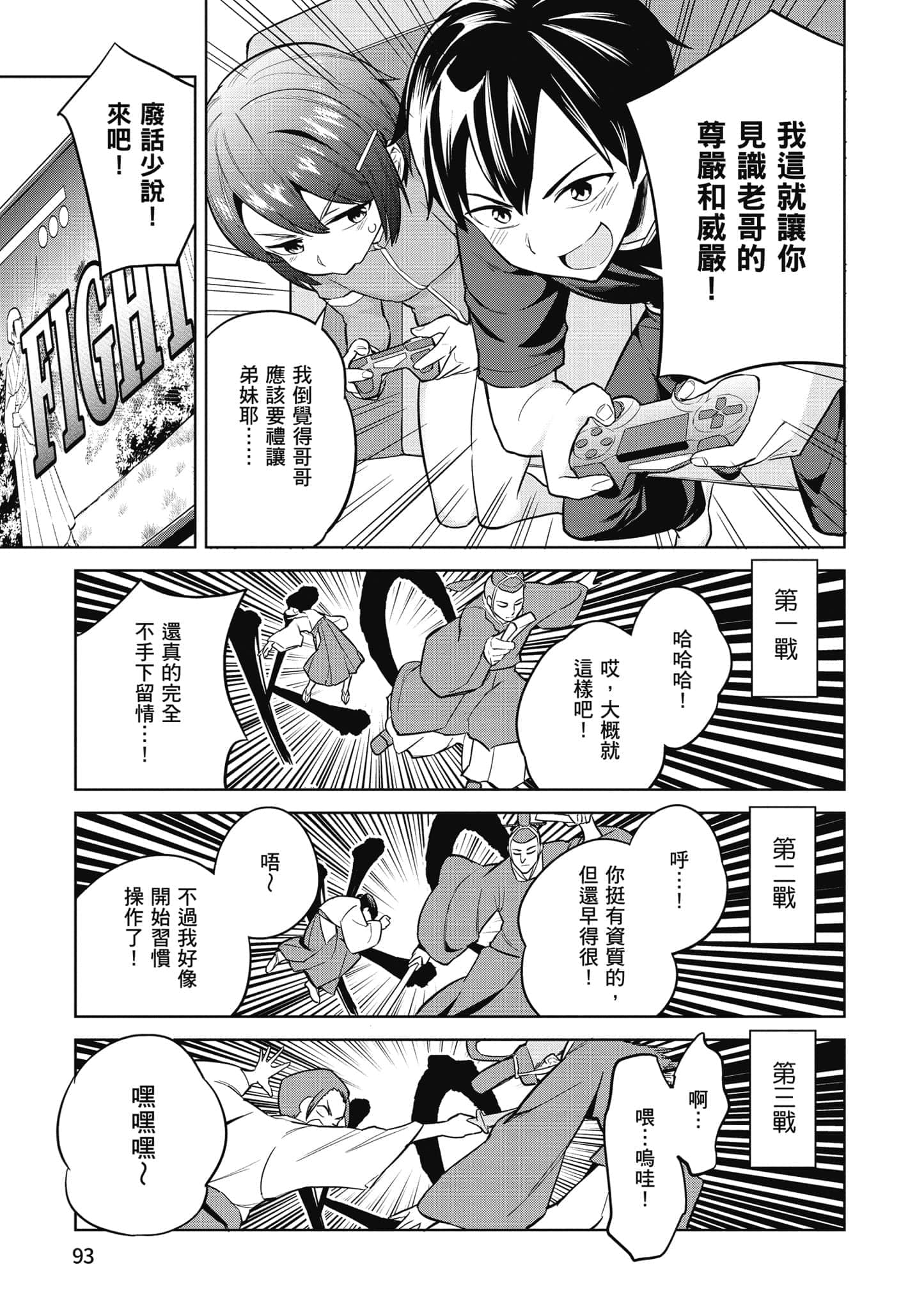 第 1 卷 第 94 页