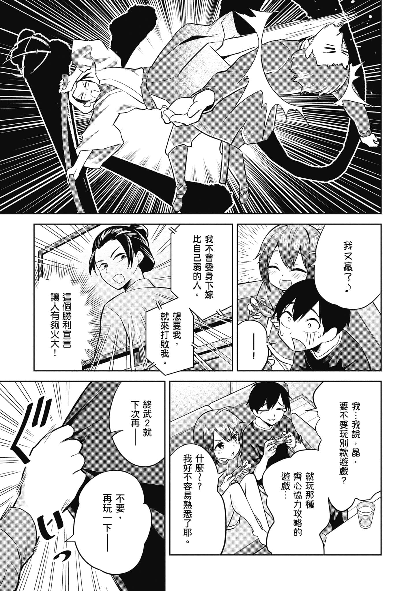 第 1 卷 第 96 页