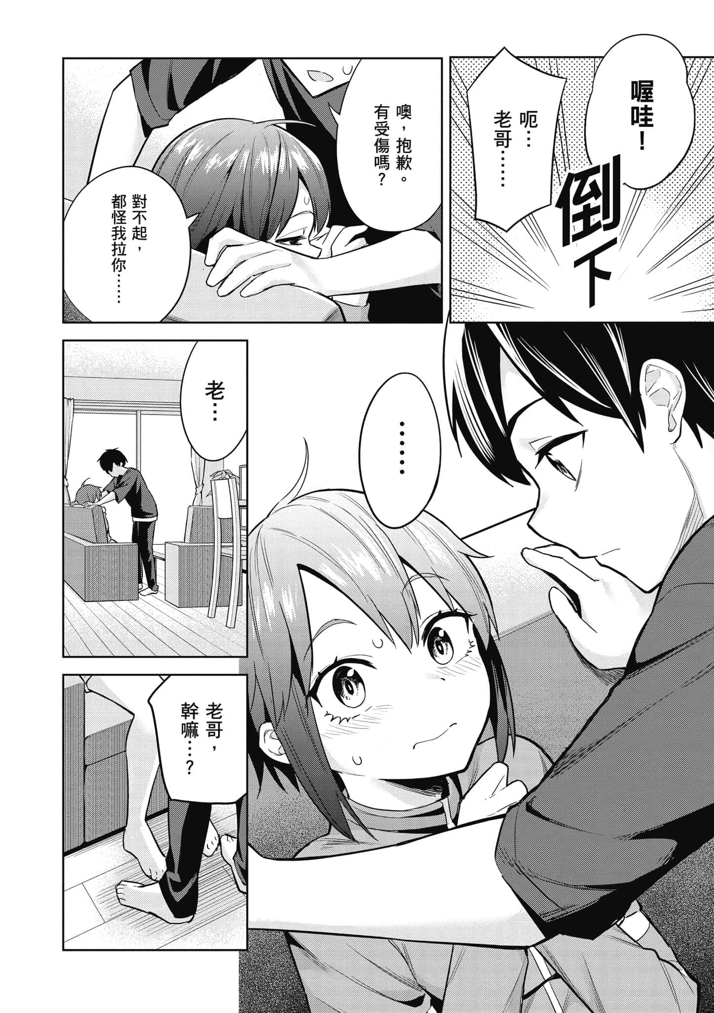 第 1 卷 第 97 页