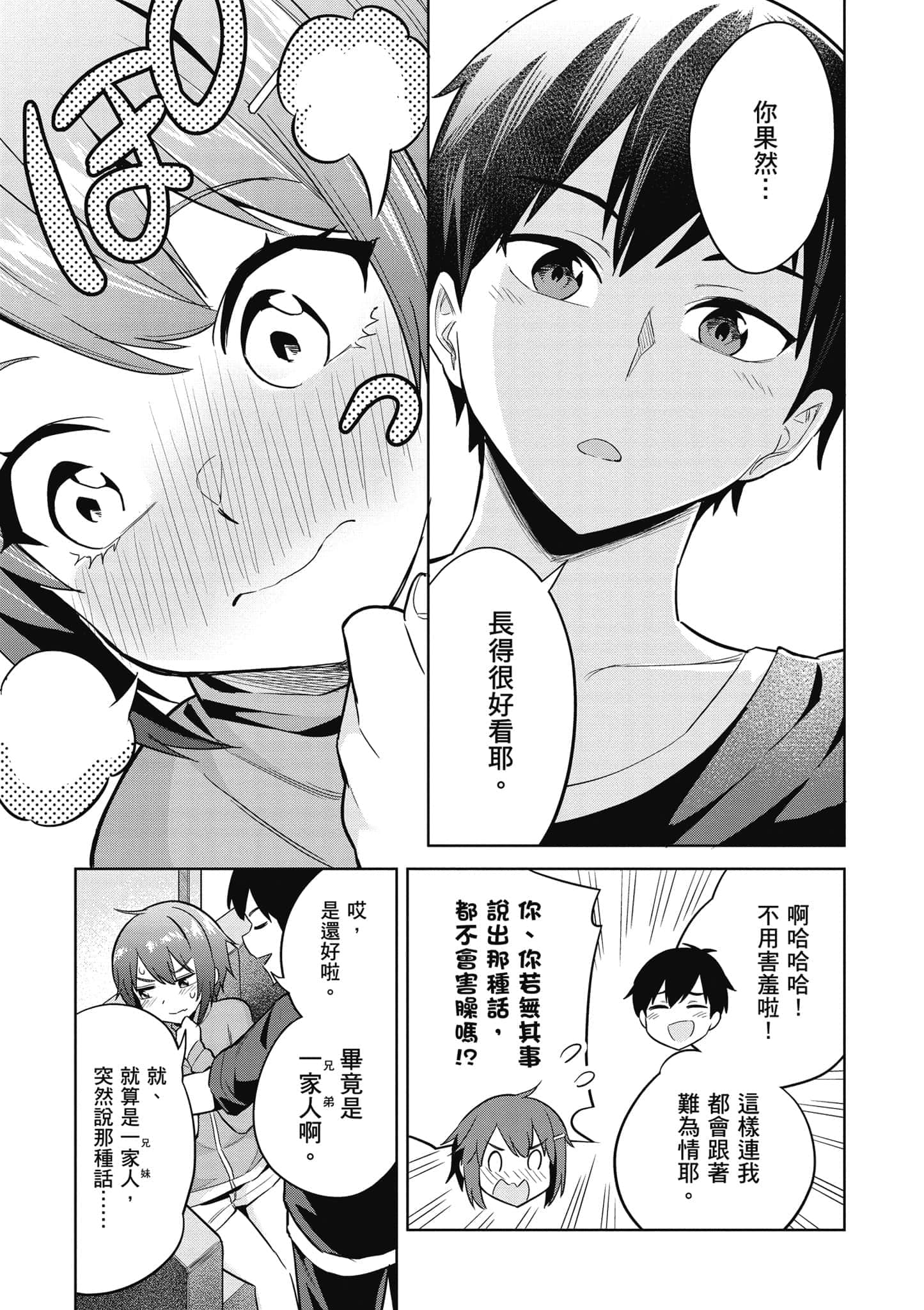 第 1 卷 第 98 页