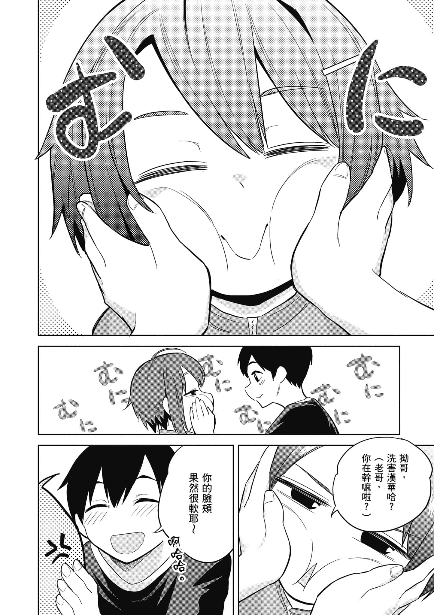 第 1 卷 第 101 页