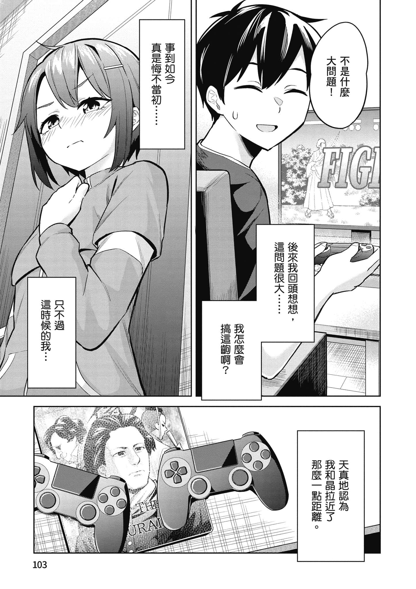 第 1 卷 第 104 页