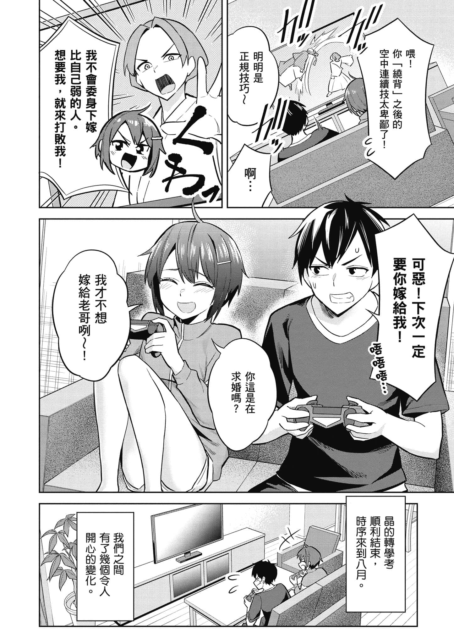 第 1 卷 第 107 页