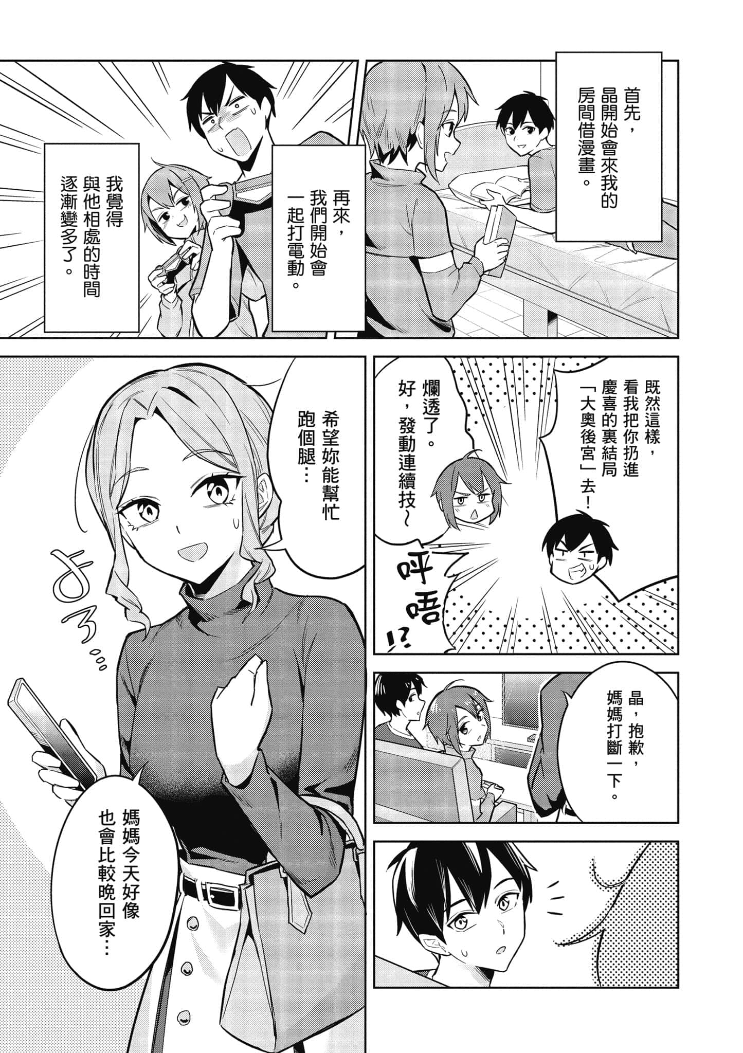 第 1 卷 第 108 页