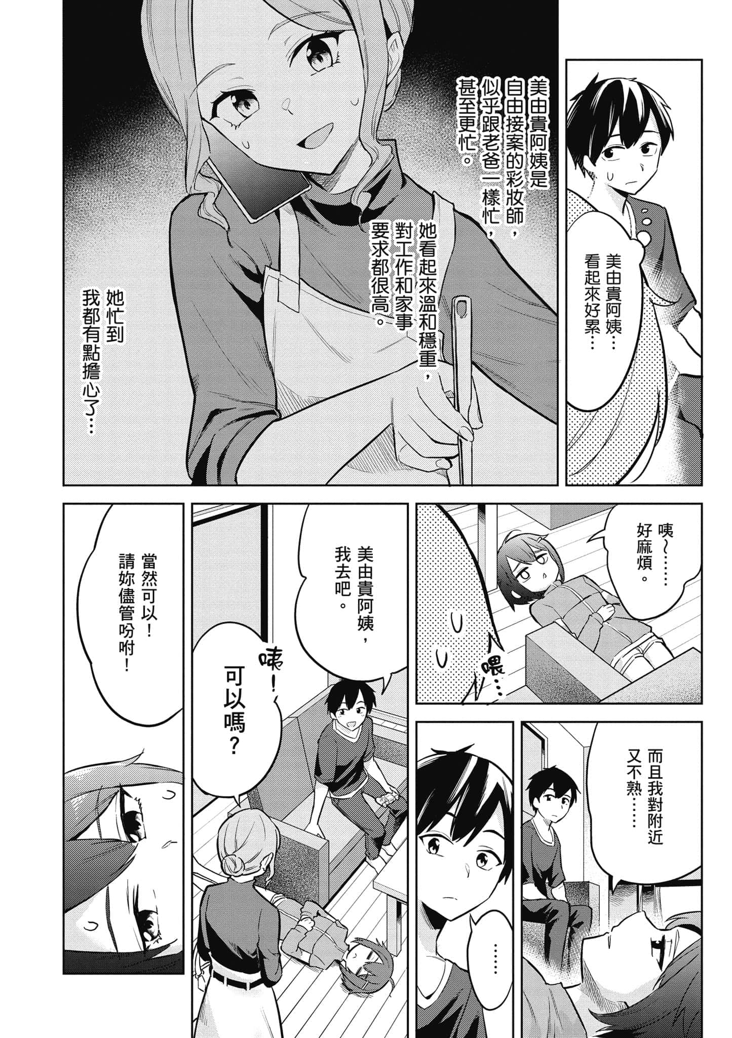 第 1 卷 第 109 页
