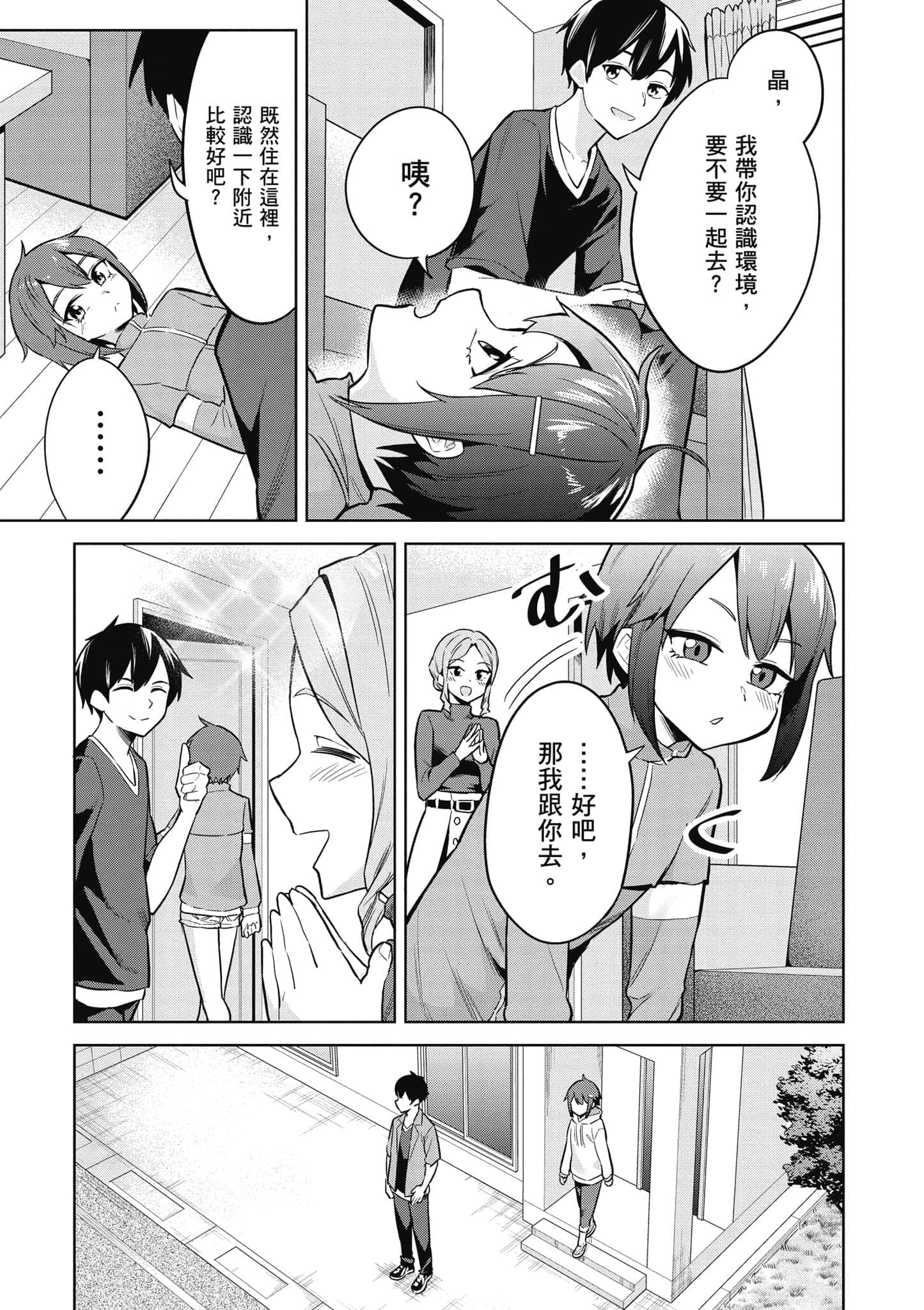 第 1 卷 第 110 页
