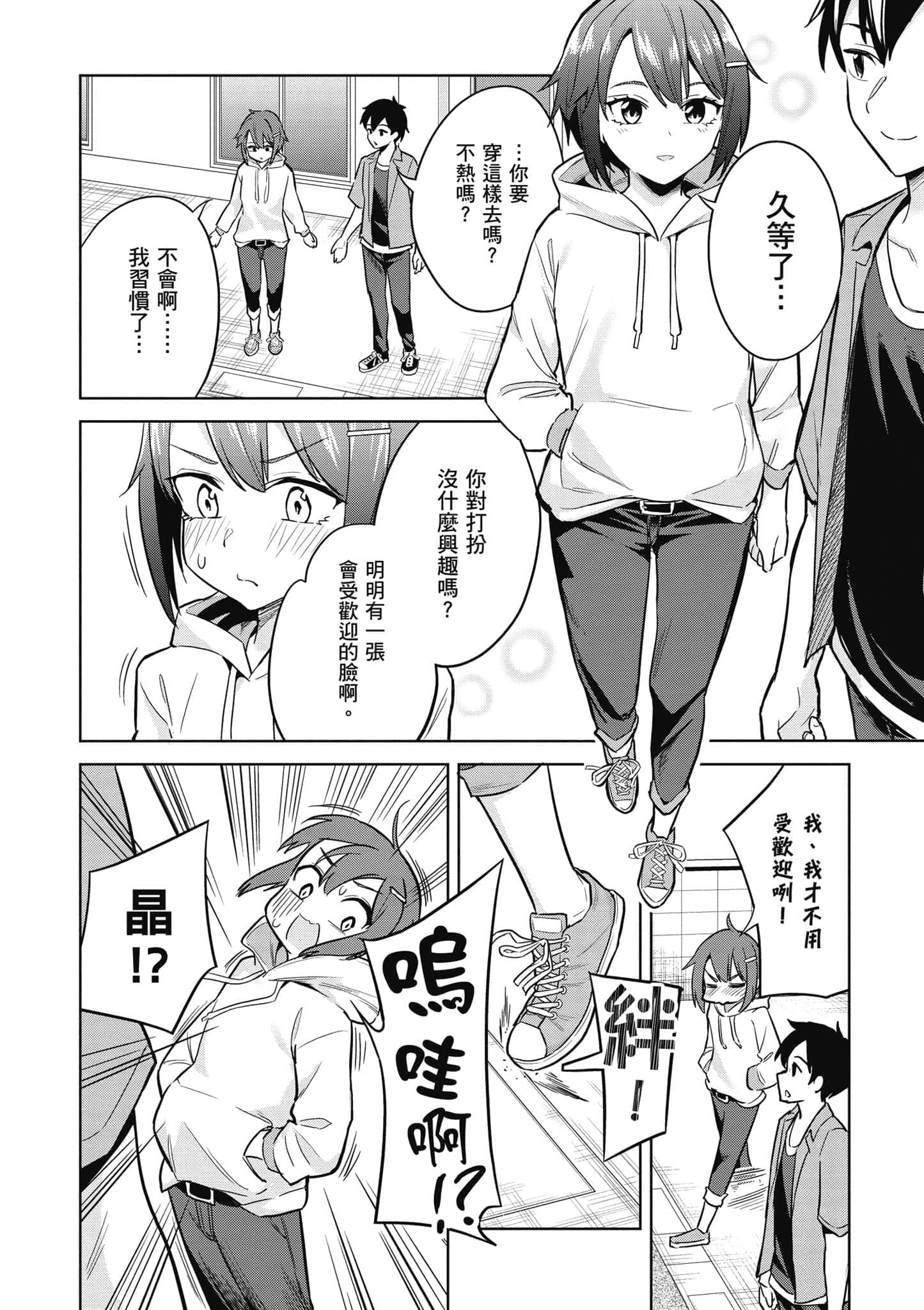 第 1 卷 第 111 页