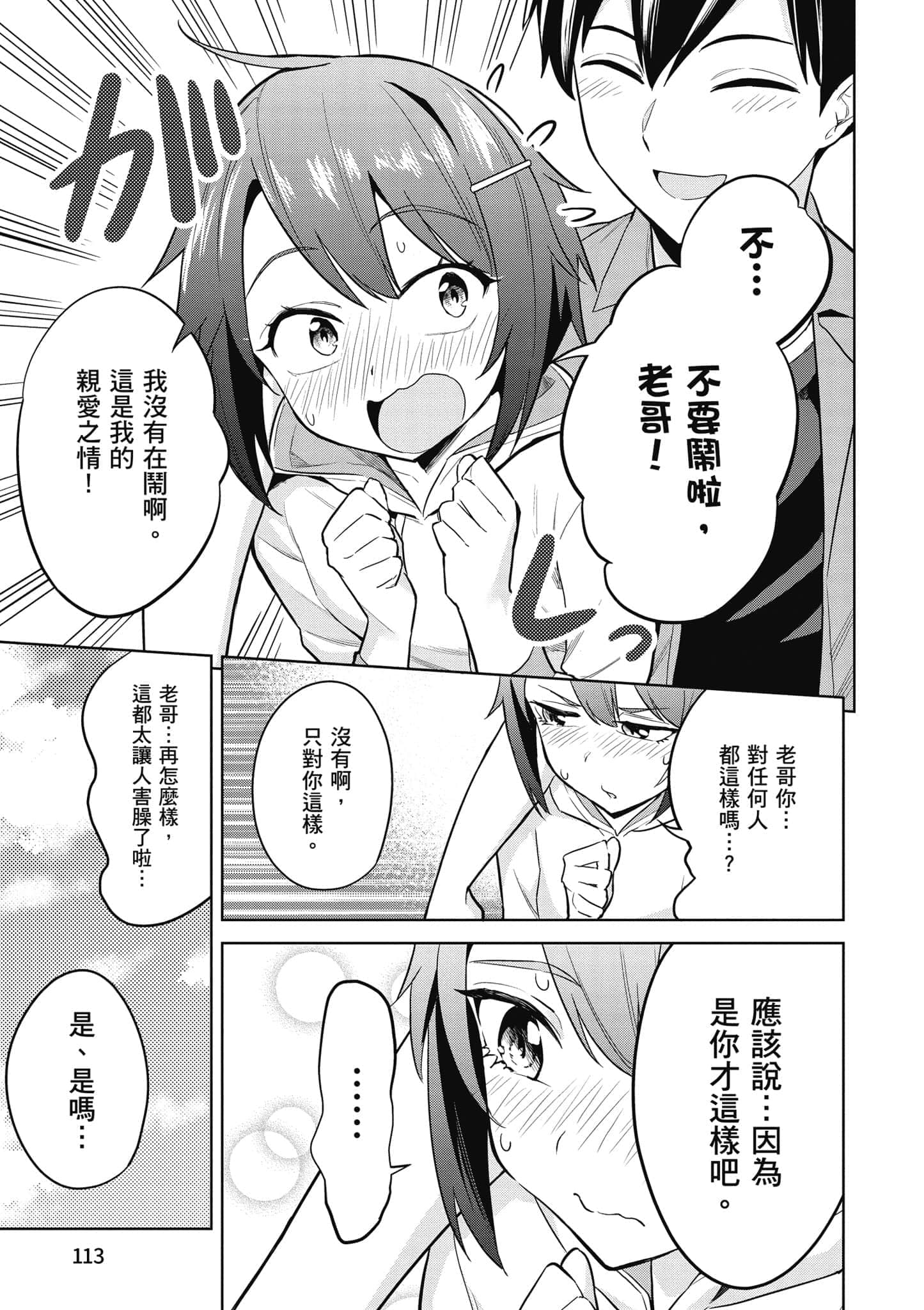 第 1 卷 第 114 页