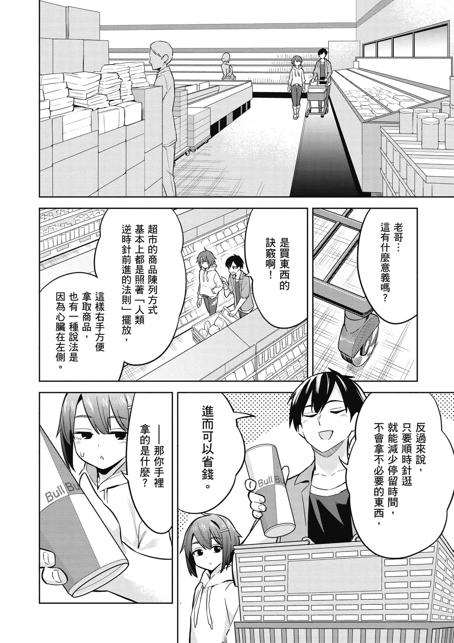 第 1 卷 第 115 页