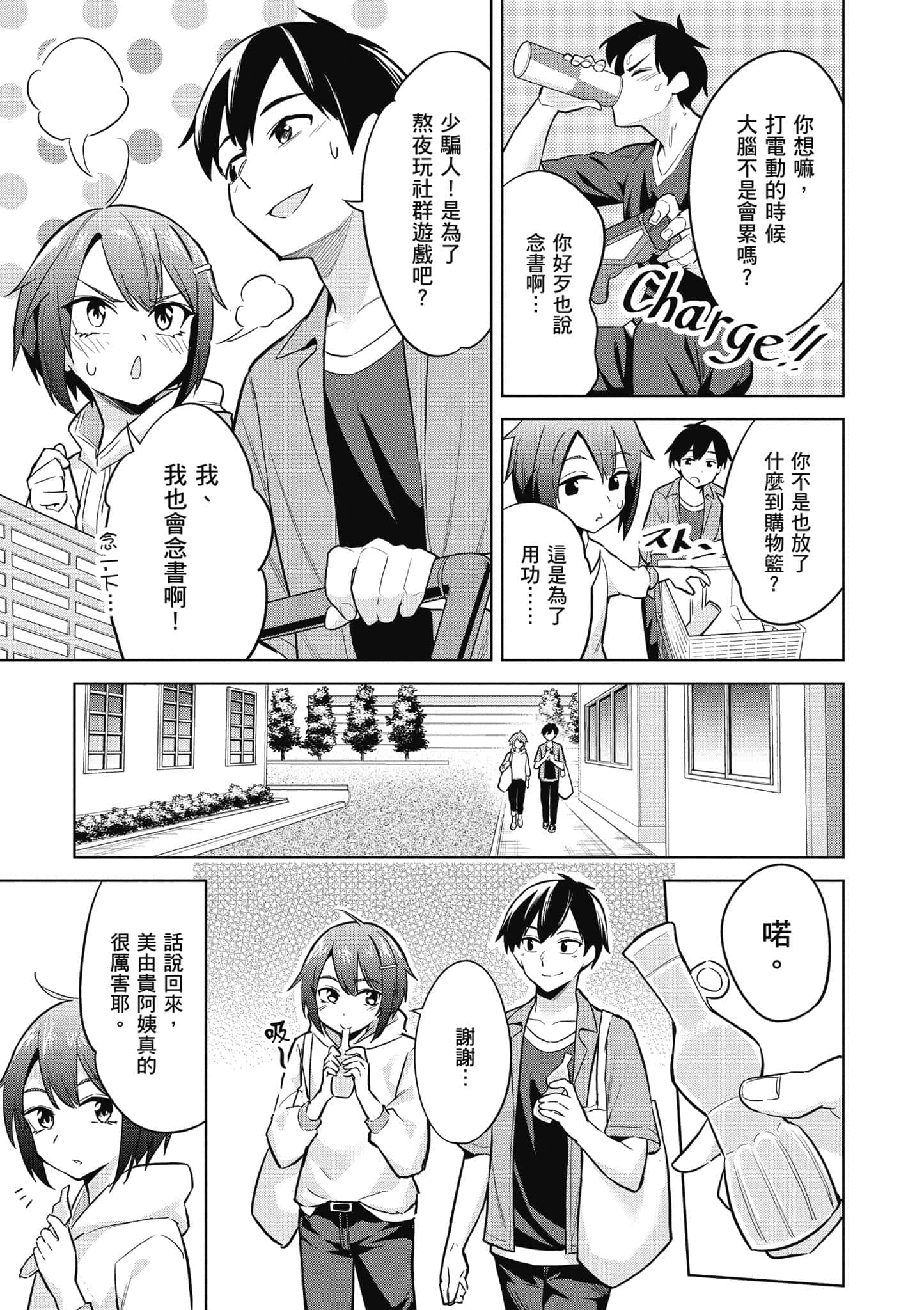 第 1 卷 第 116 页