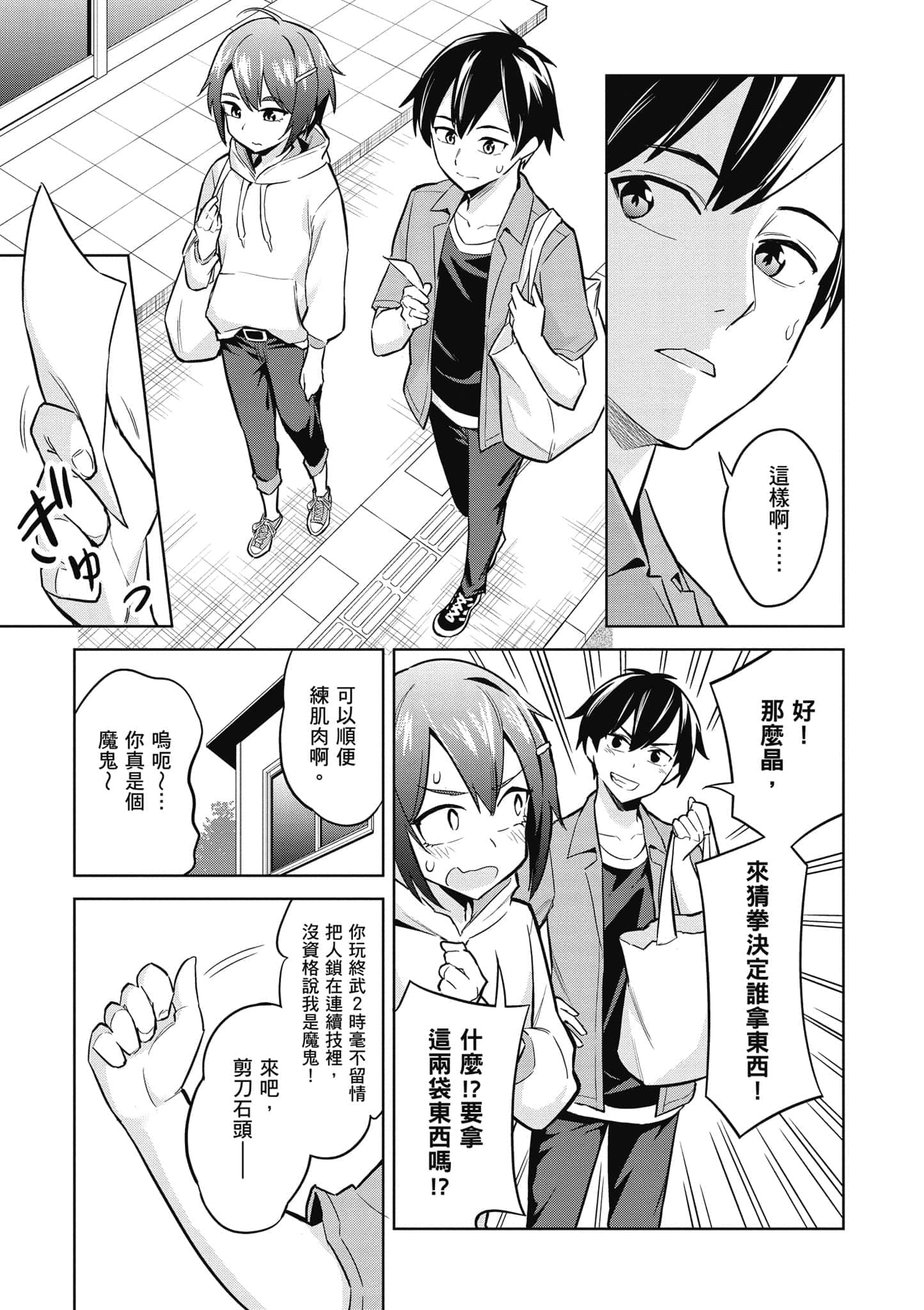 第 1 卷 第 118 页