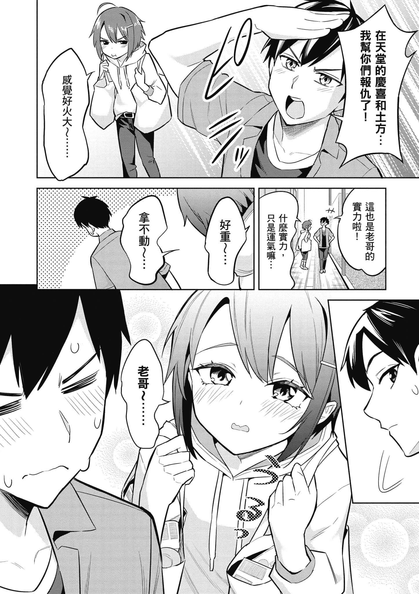 第 1 卷 第 119 页