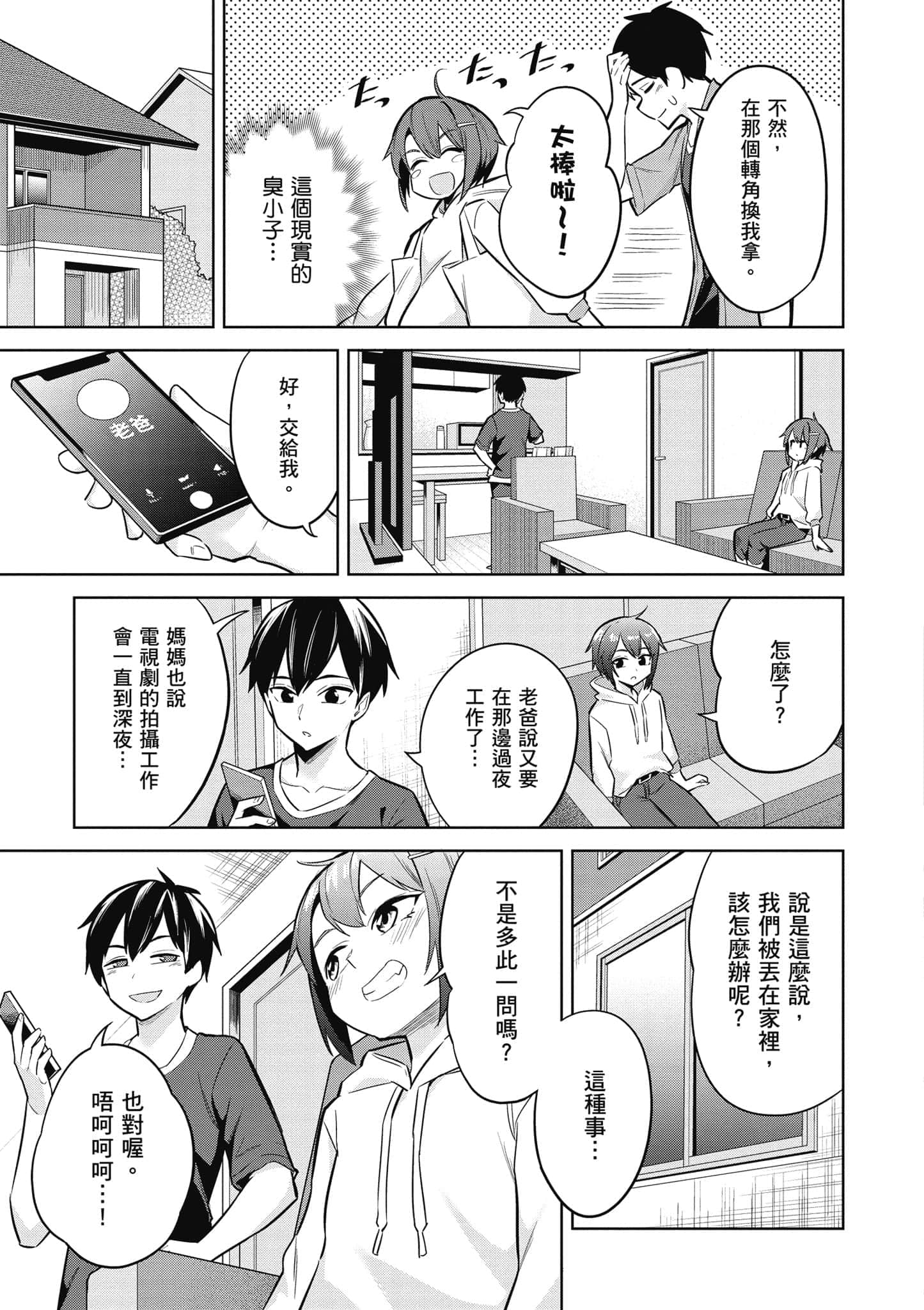 第 1 卷 第 120 页