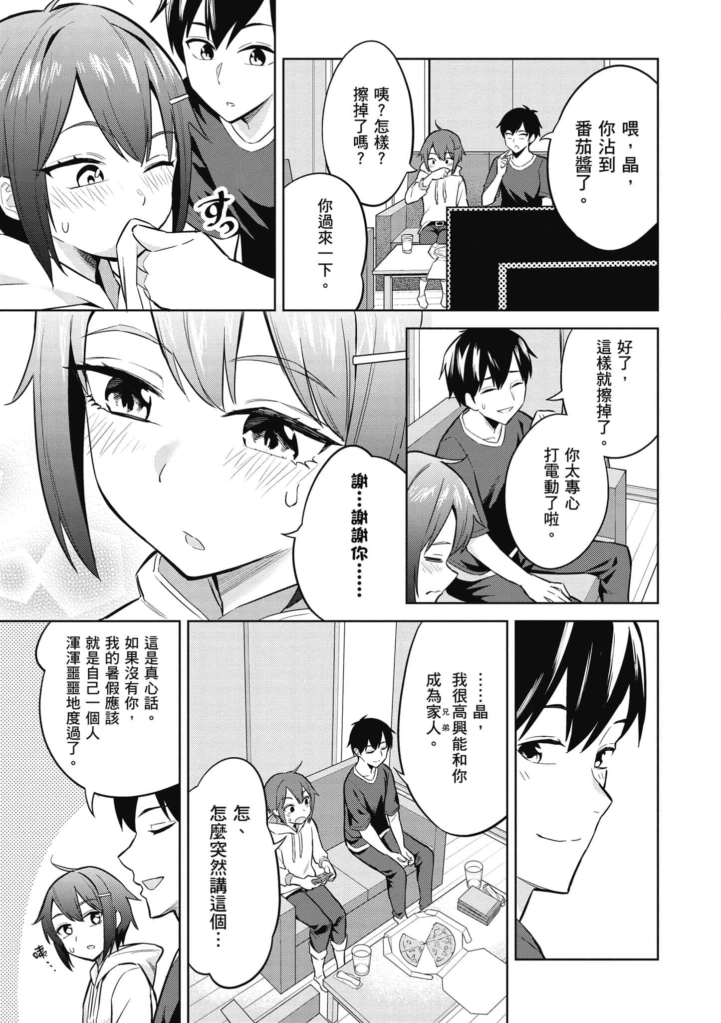 第 1 卷 第 122 页