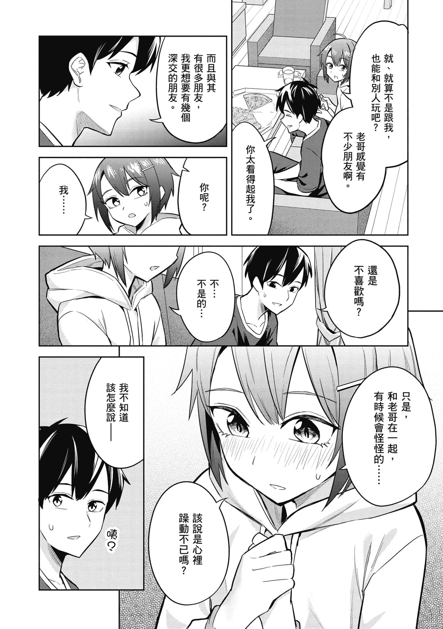 第 1 卷 第 123 页