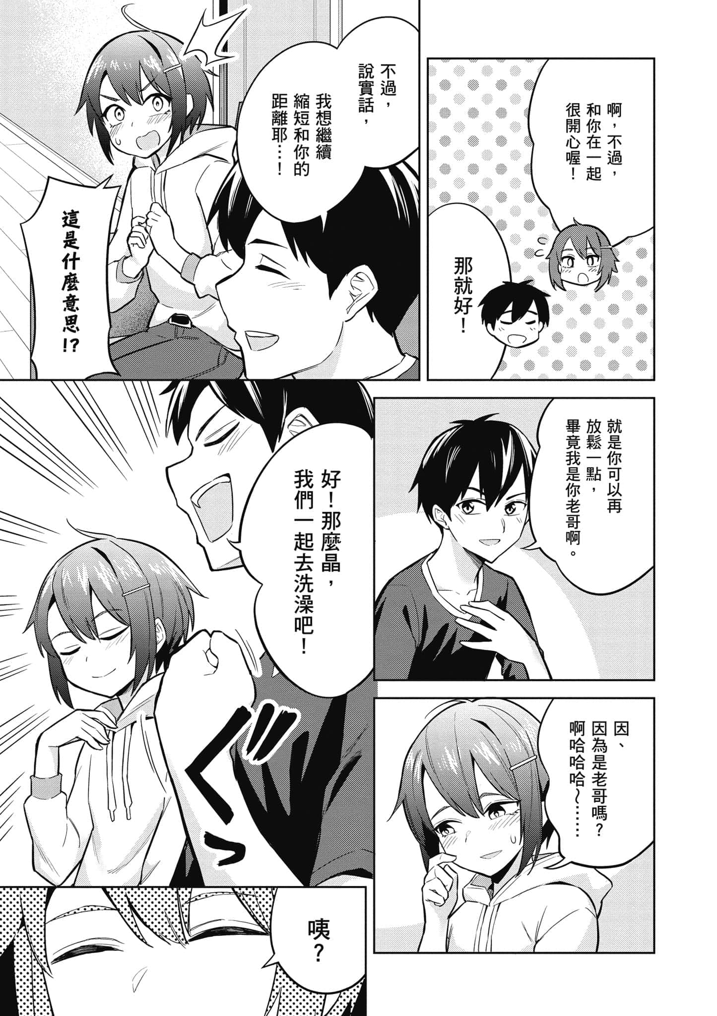 第 1 卷 第 124 页