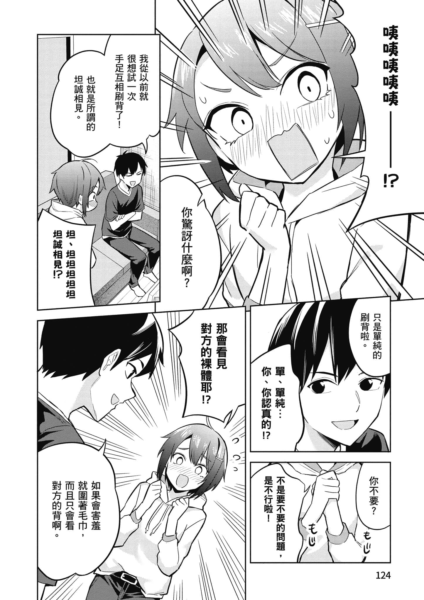 第 1 卷 第 125 页