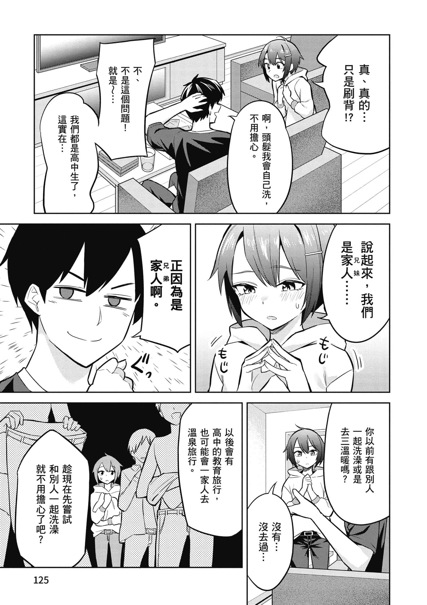 第 1 卷 第 126 页
