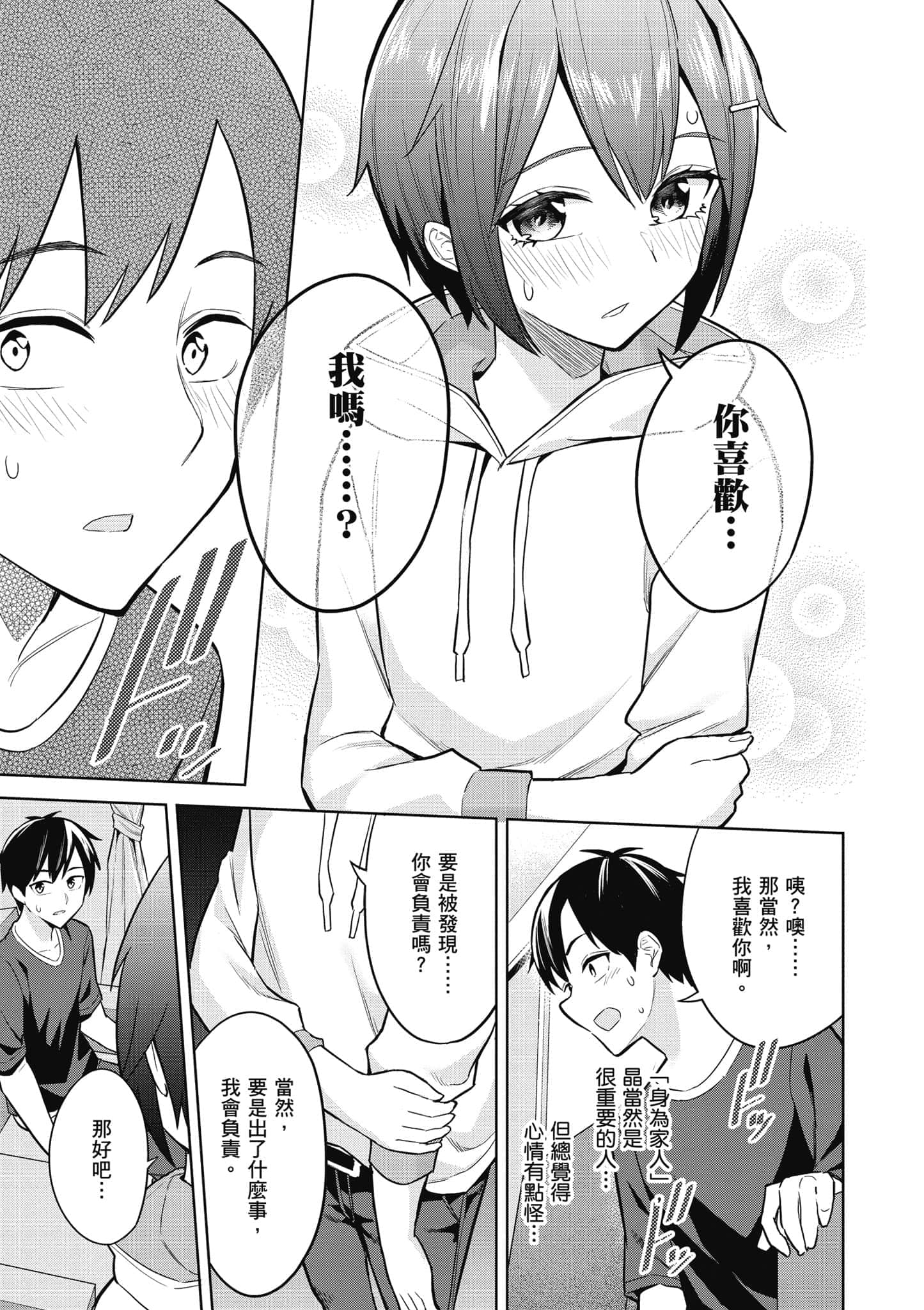 第 1 卷 第 128 页