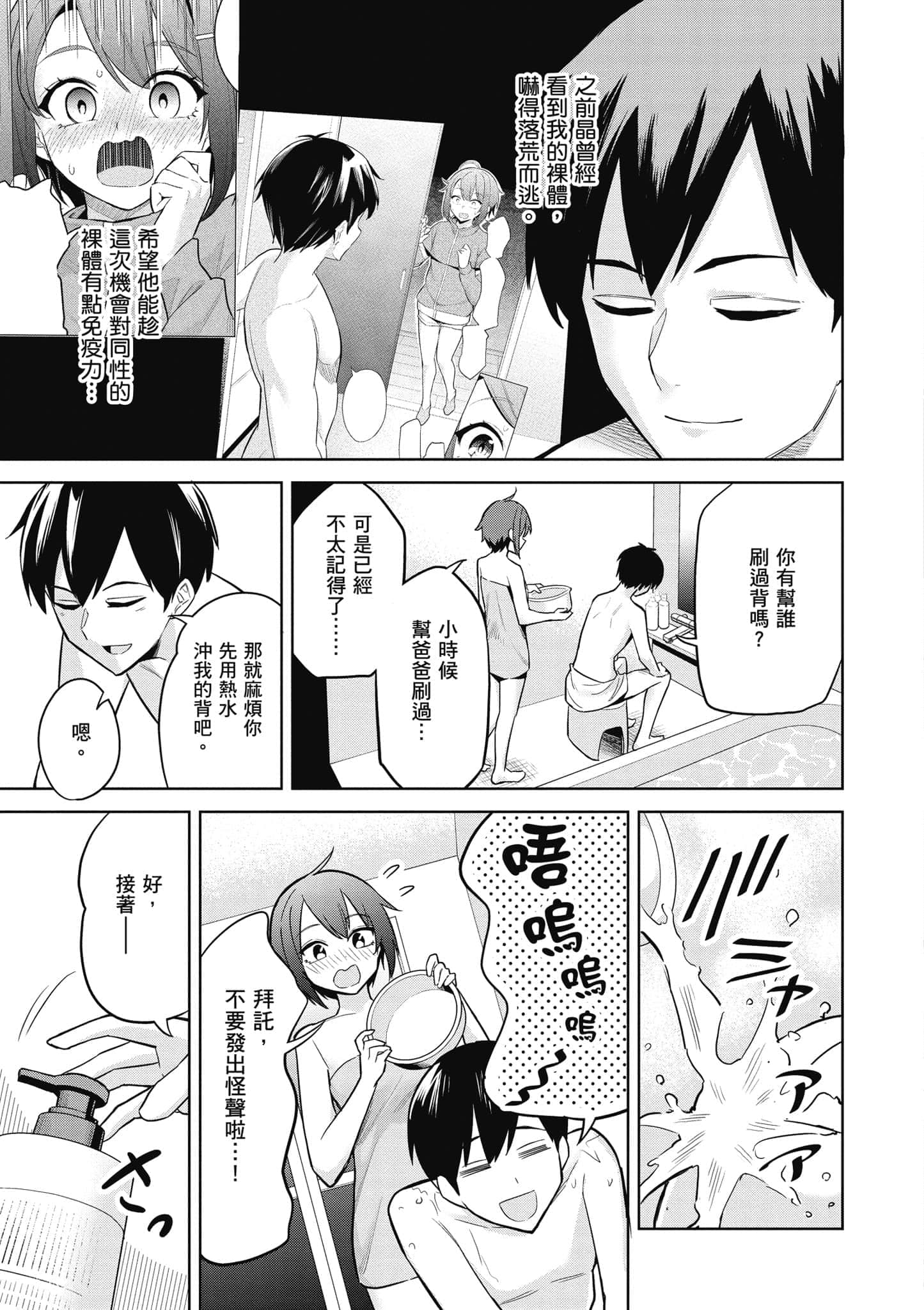第 1 卷 第 132 页