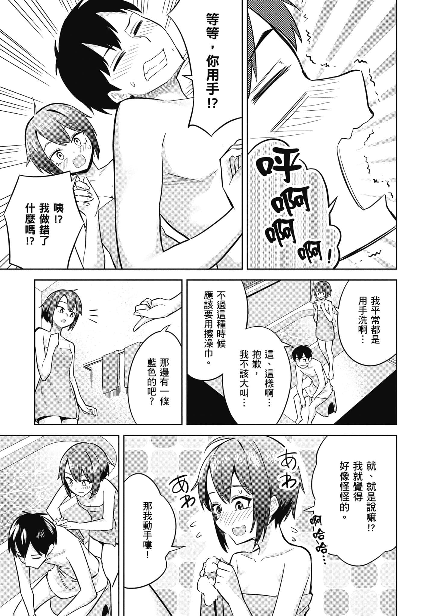 第 1 卷 第 134 页