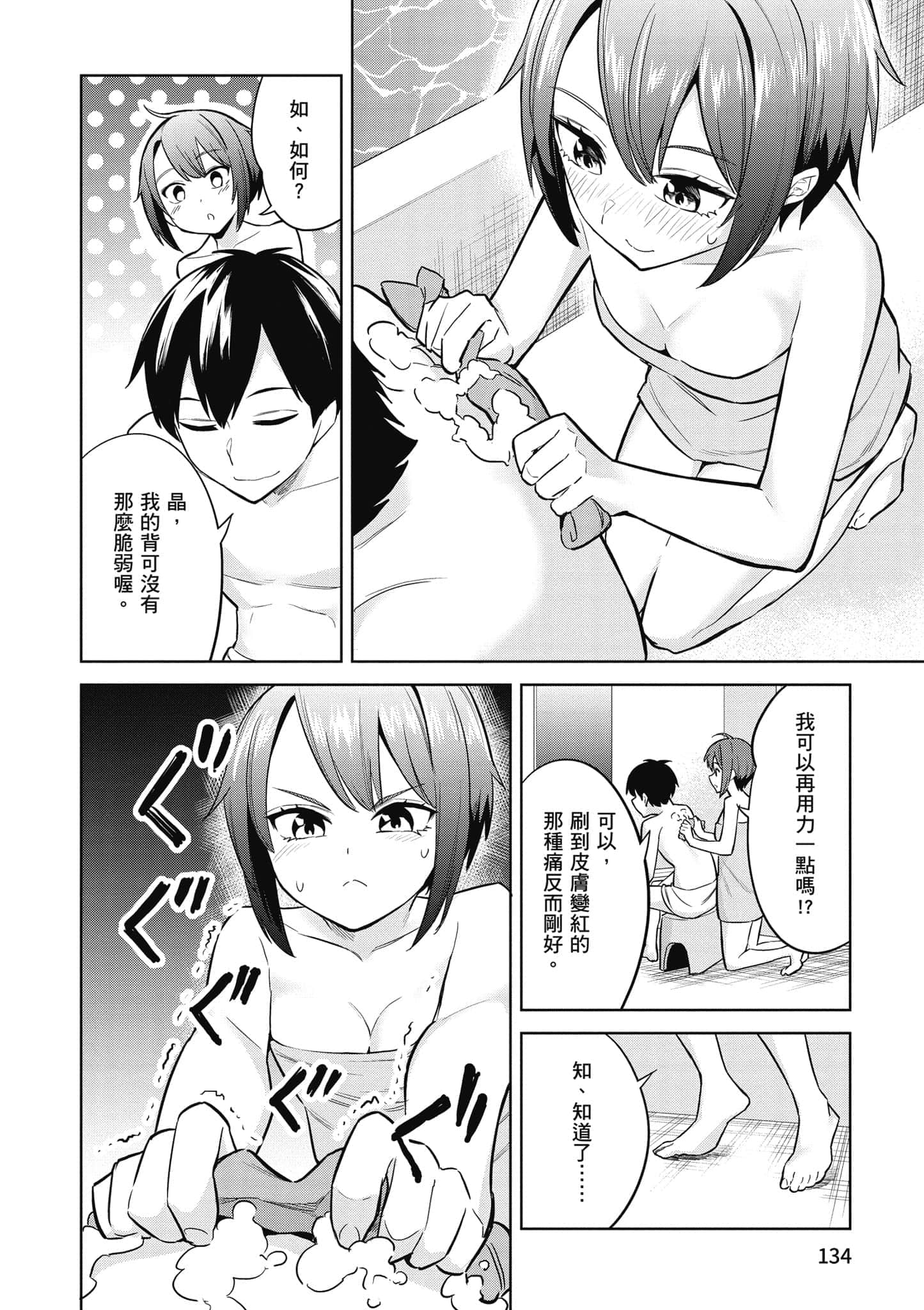 第 1 卷 第 135 页