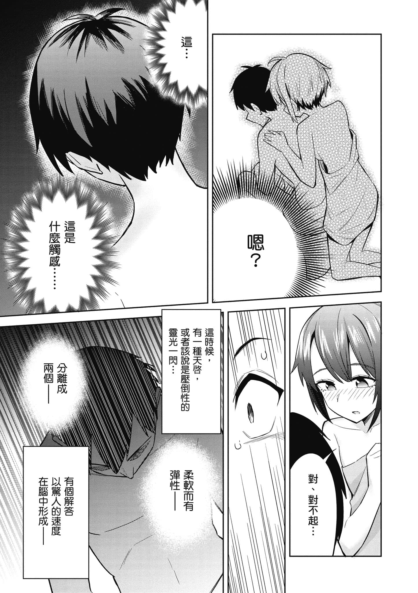 第 1 卷 第 138 页