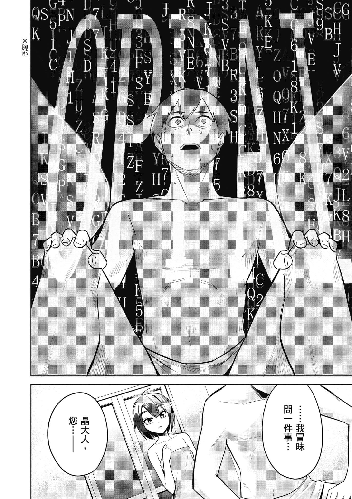 第 1 卷 第 139 页