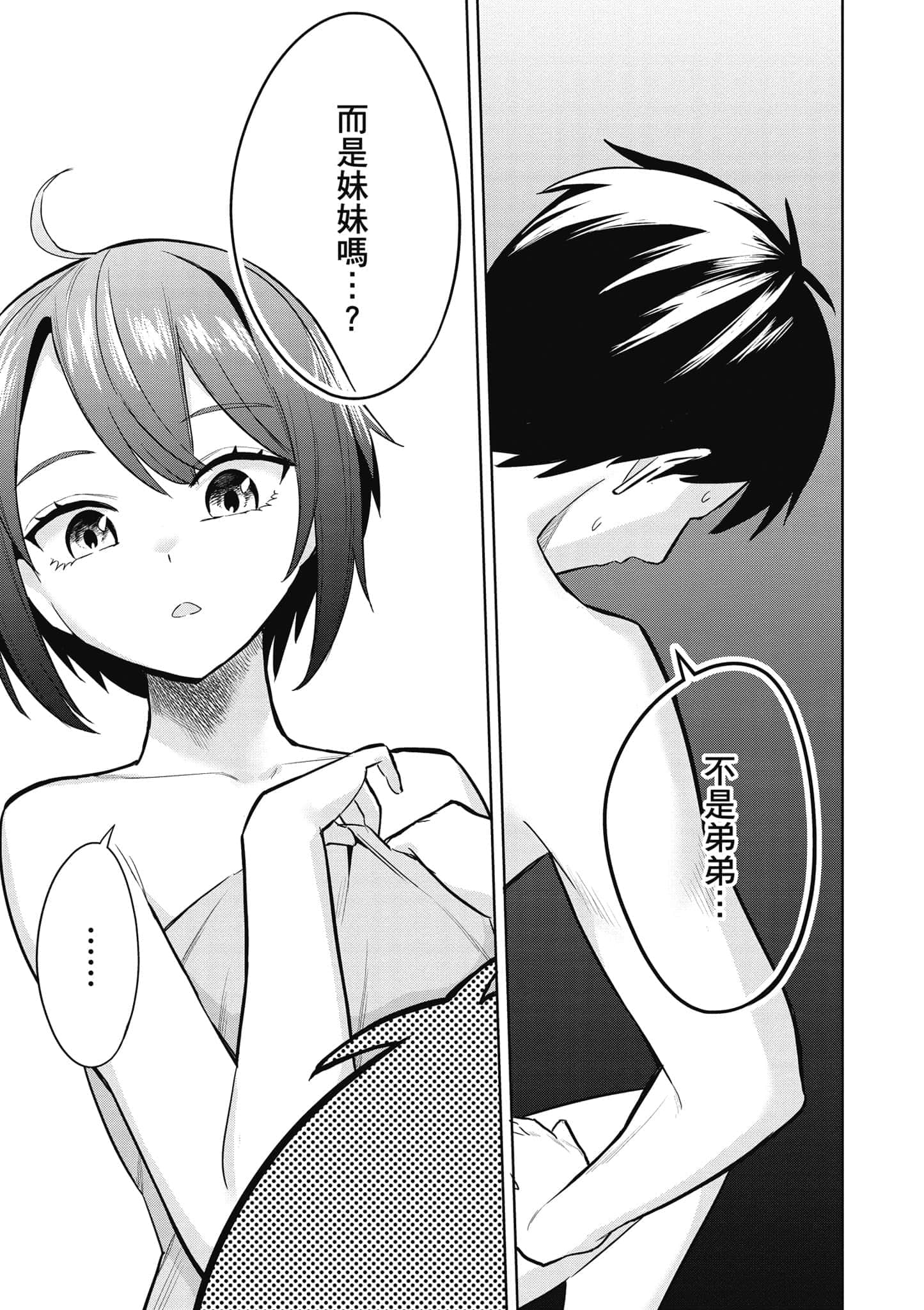 第 1 卷 第 140 页
