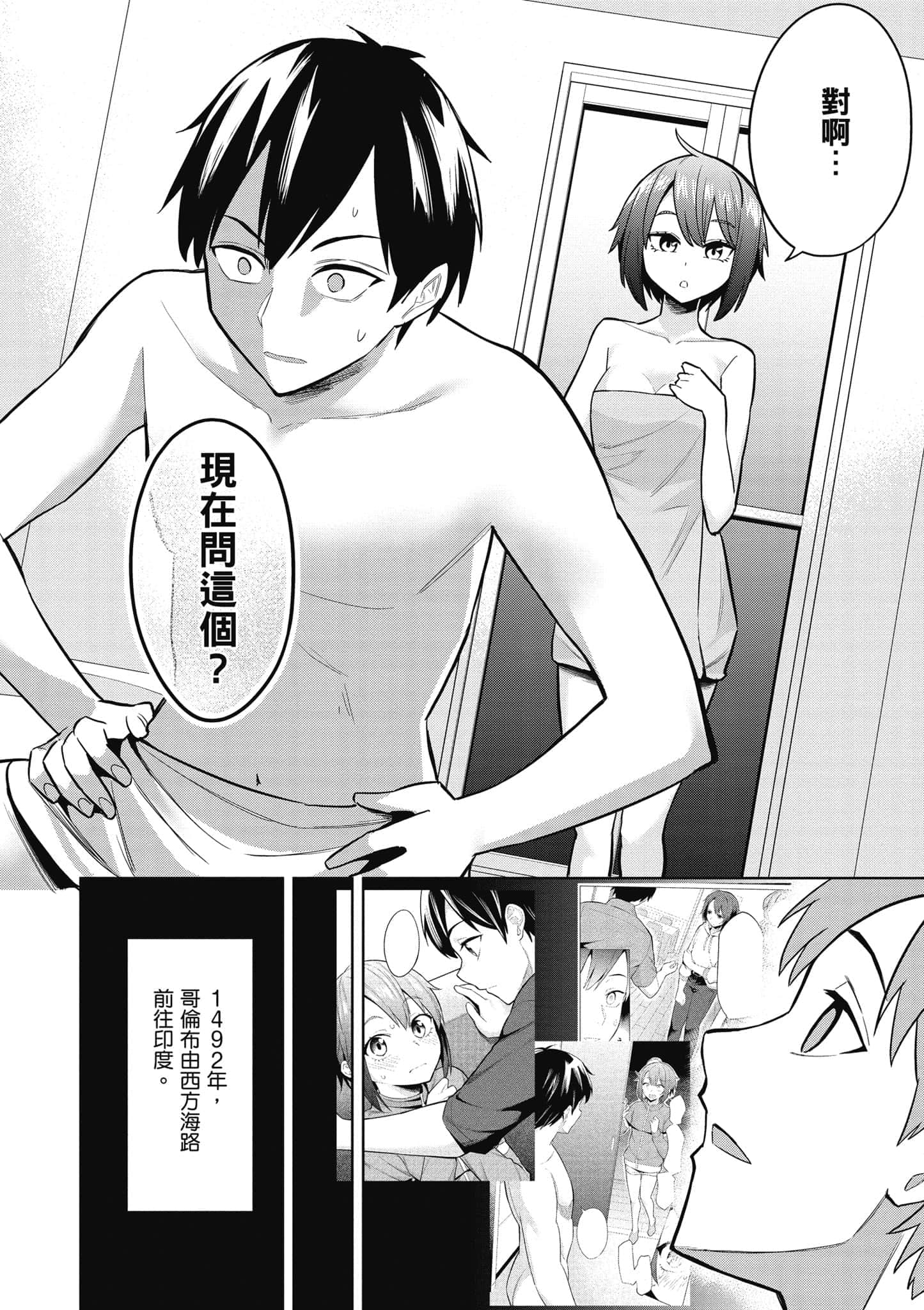 第 1 卷 第 141 页