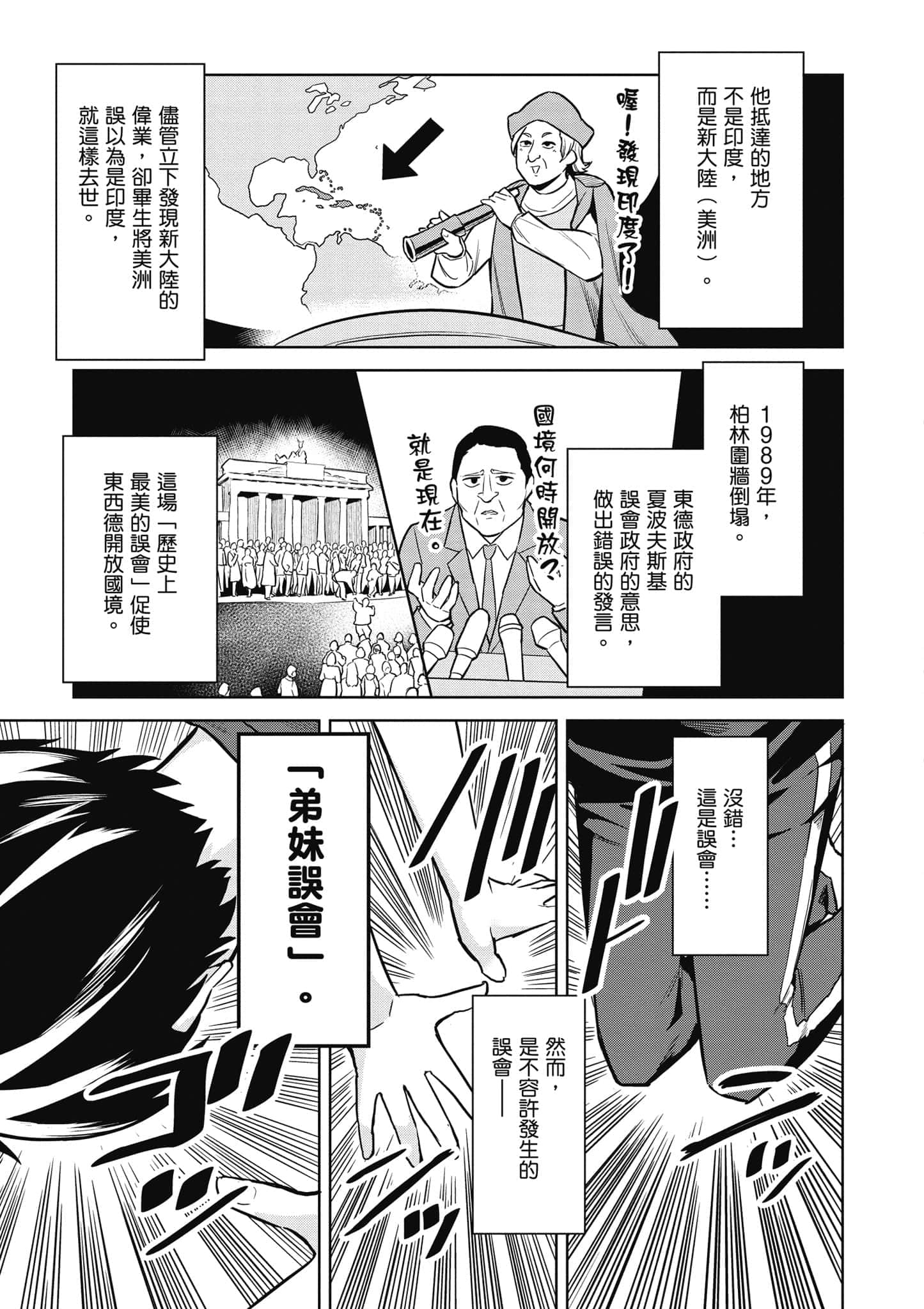 第 1 卷 第 142 页
