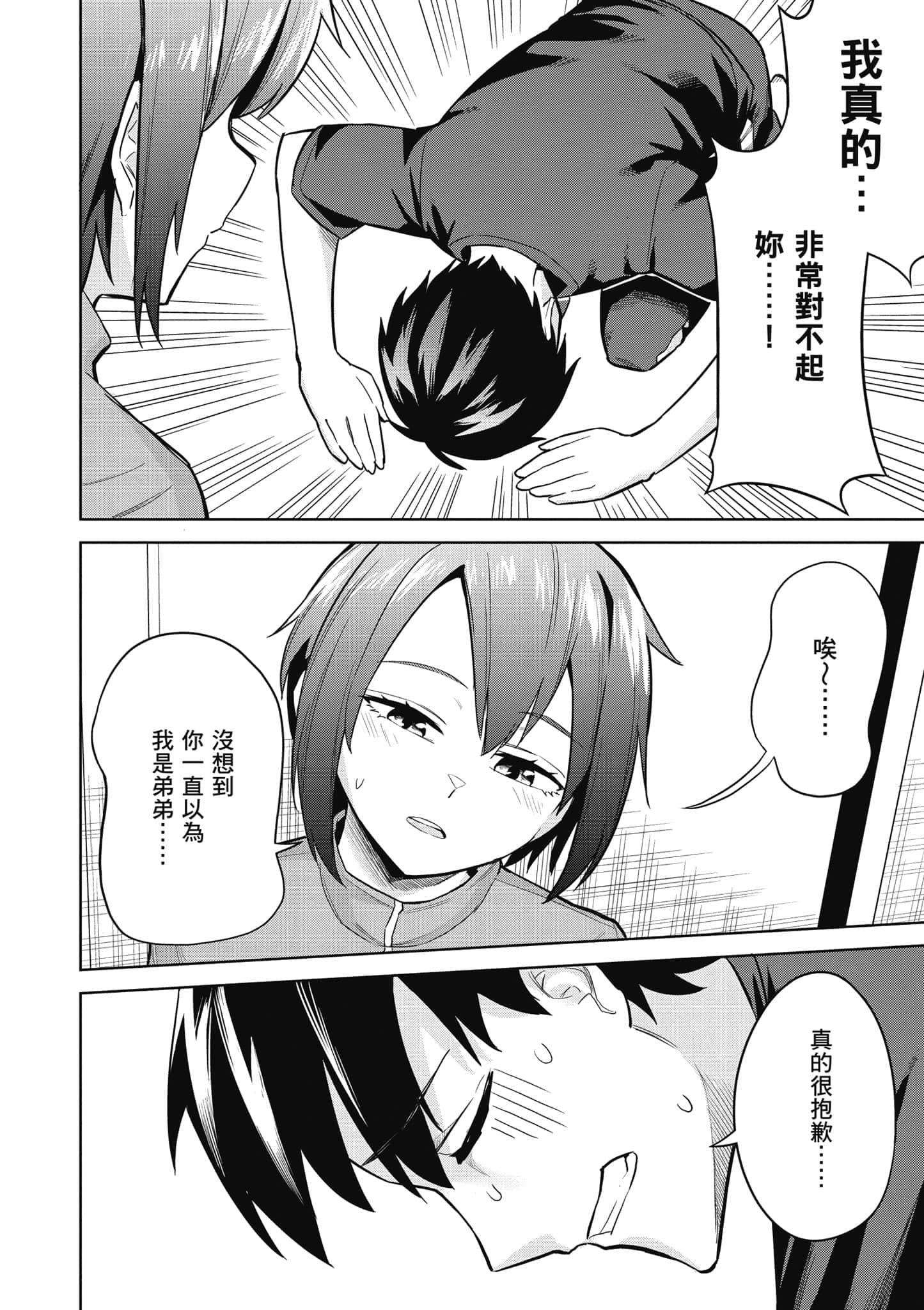 第 1 卷 第 143 页