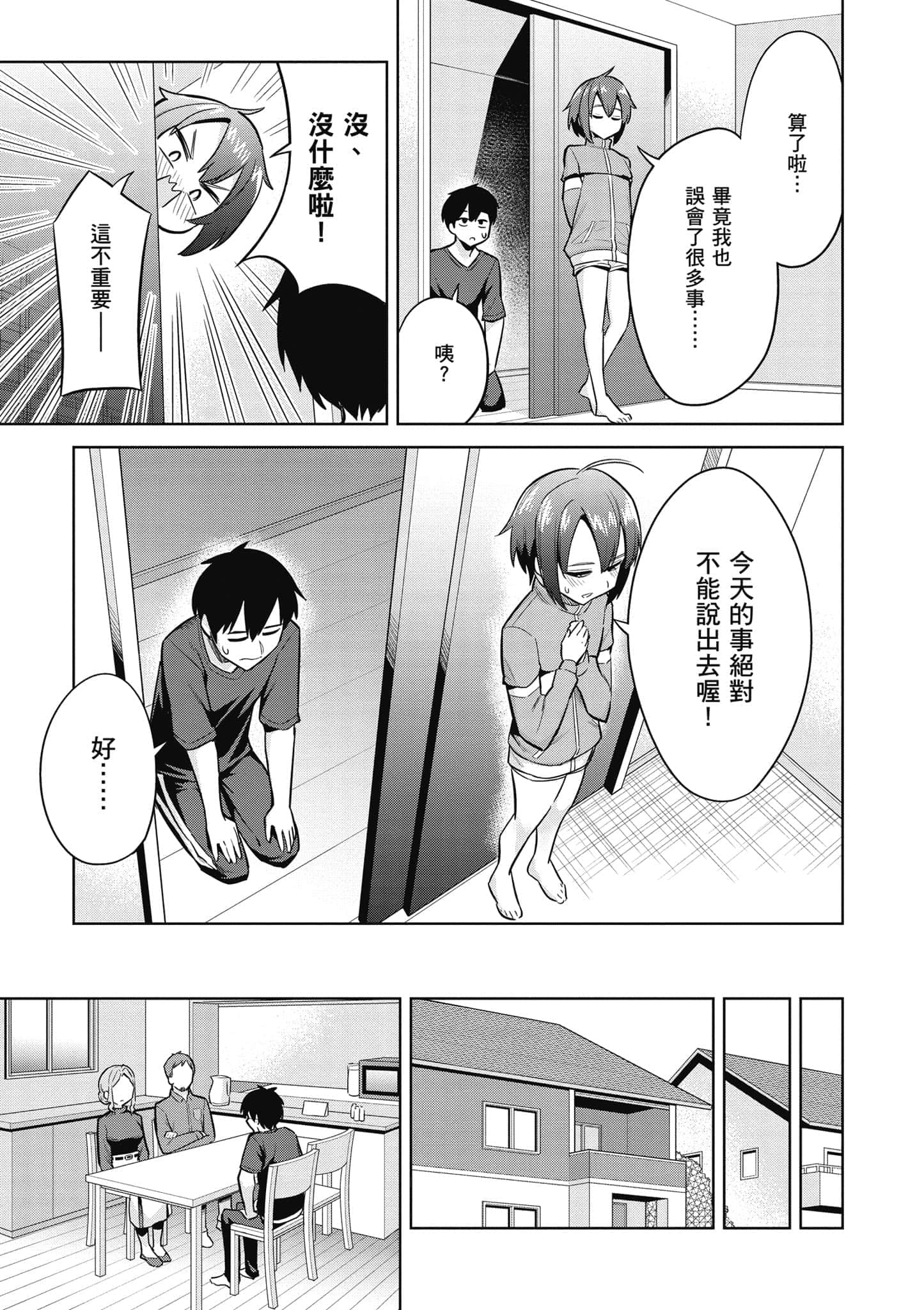第 1 卷 第 144 页