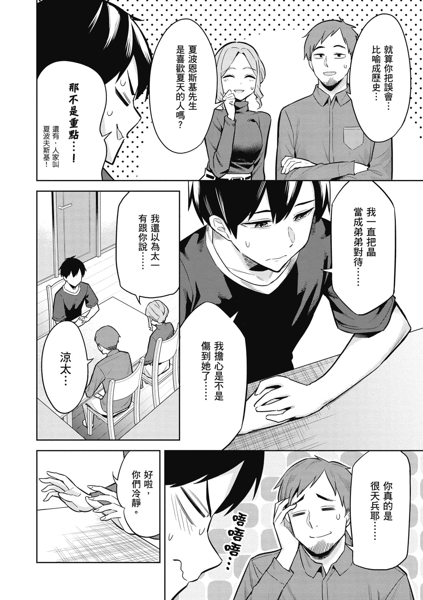 第 1 卷 第 145 页