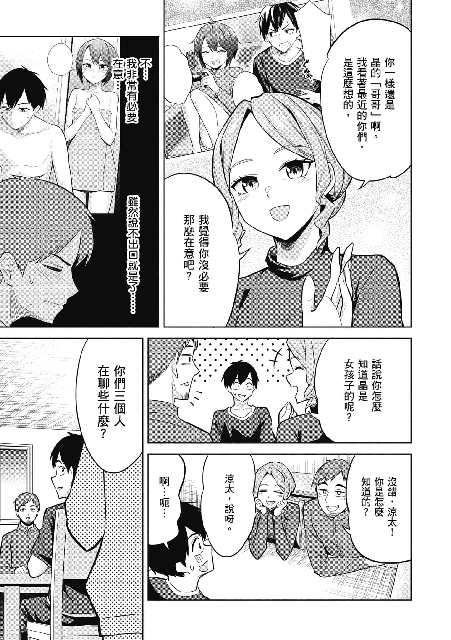 第 1 卷 第 146 页