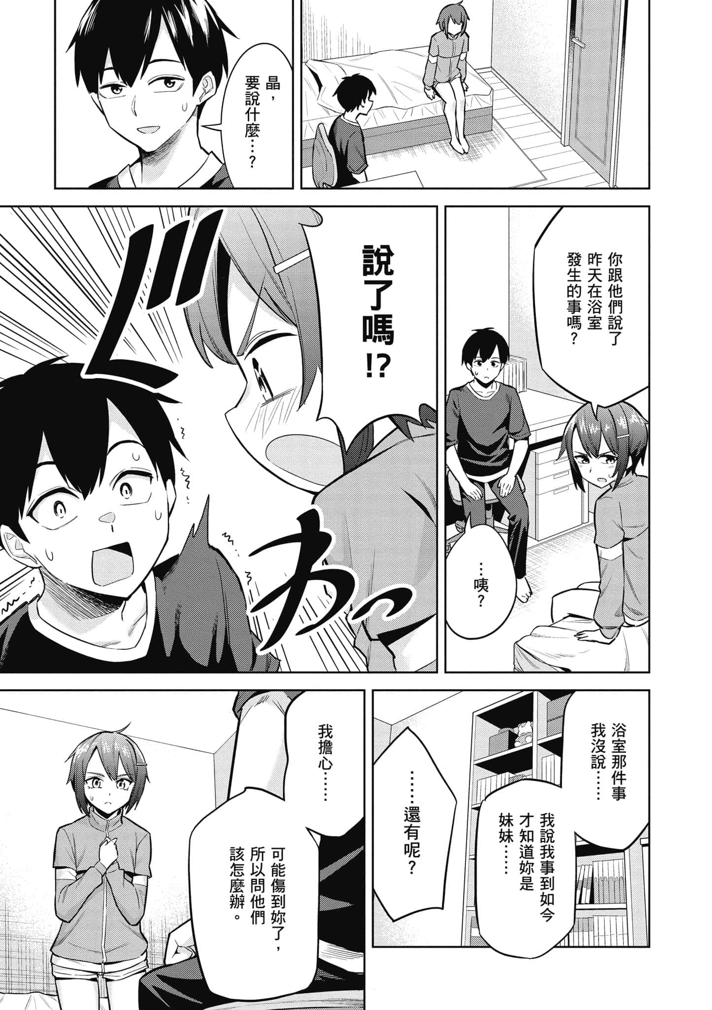第 1 卷 第 148 页