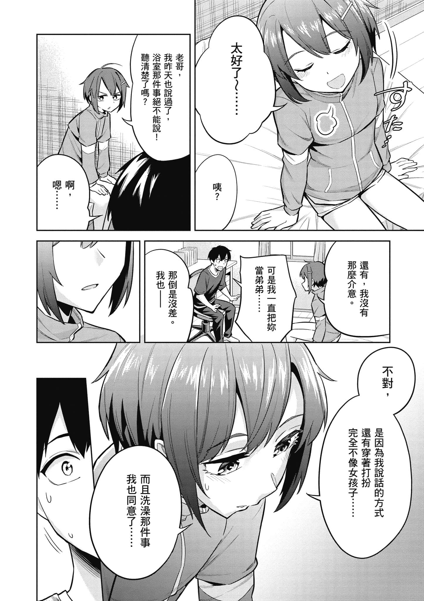 第 1 卷 第 149 页