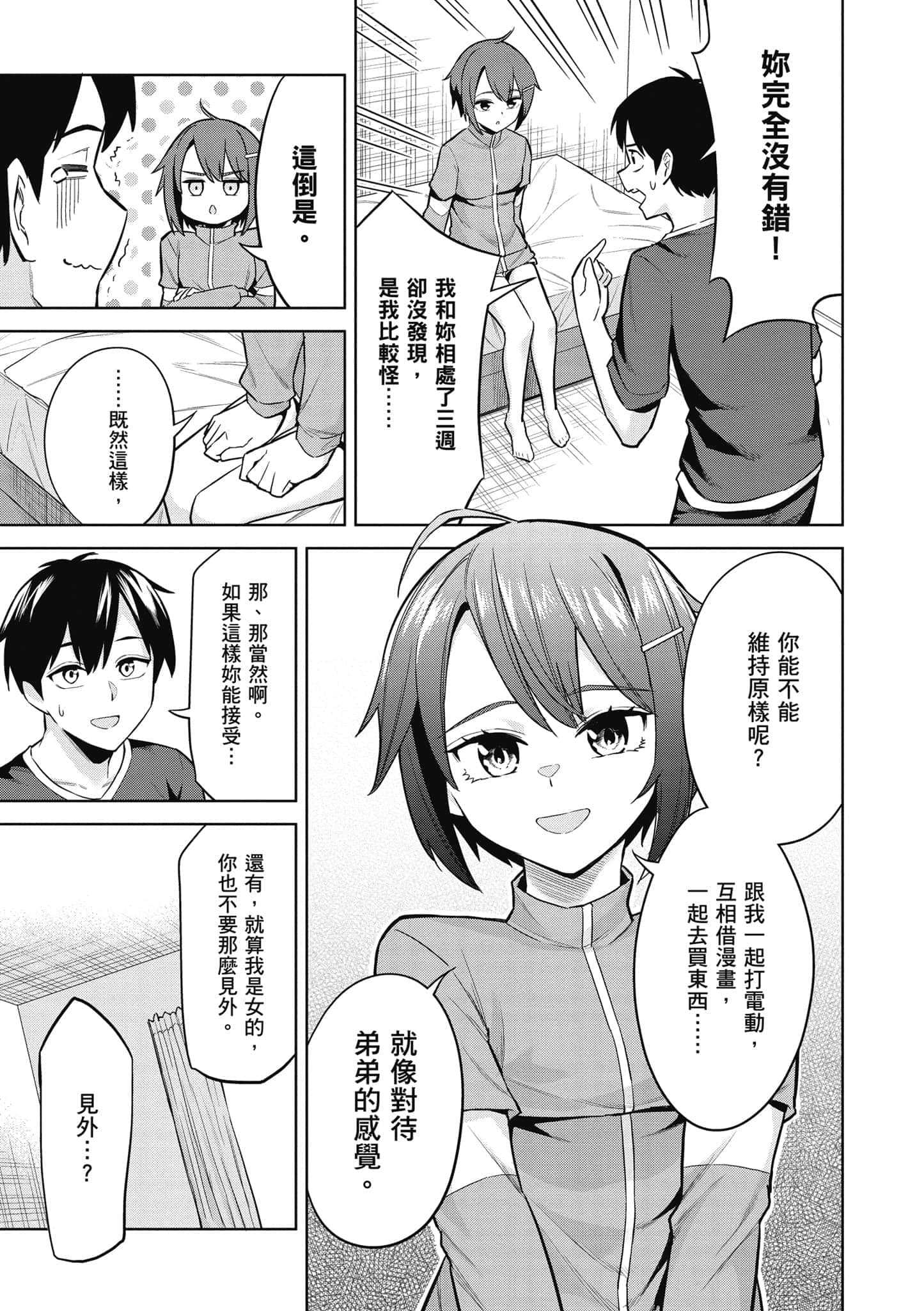 第 1 卷 第 150 页