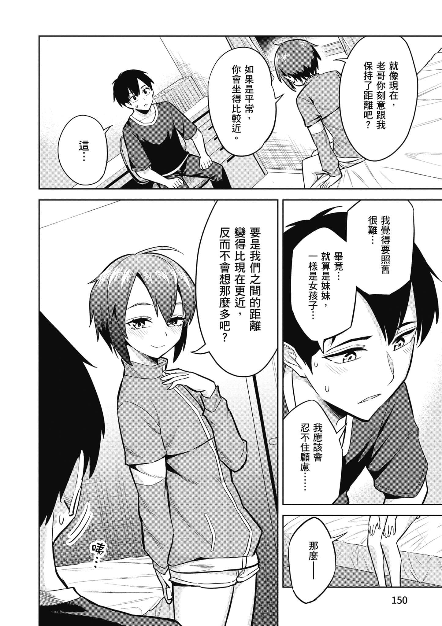 第 1 卷 第 151 页